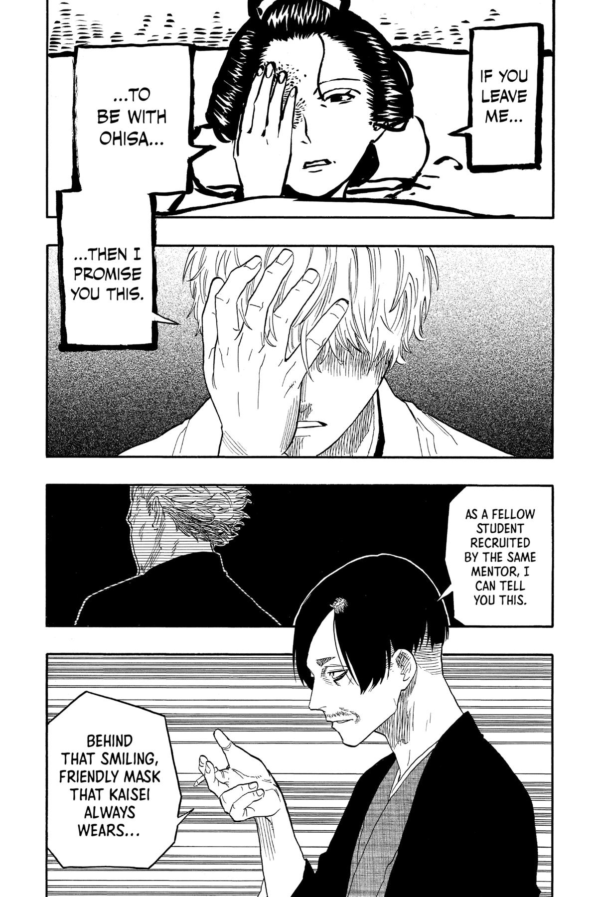 Akane-banashi Chapter 52 - Page 19