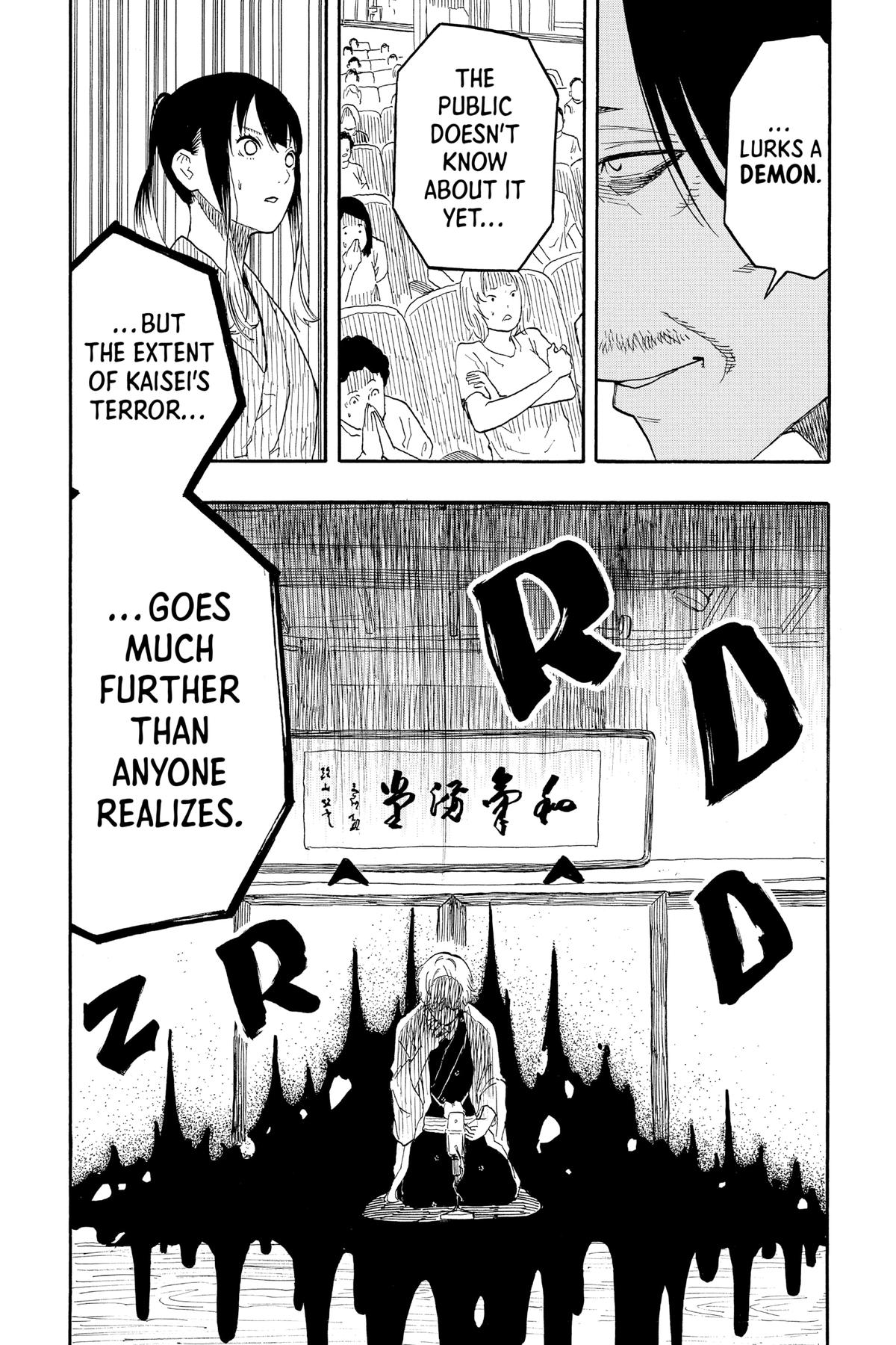 Akane-banashi Chapter 52 - Page 21