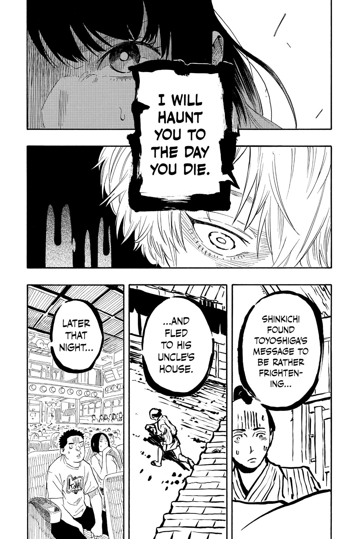 Akane-banashi Chapter 53 - Page 7