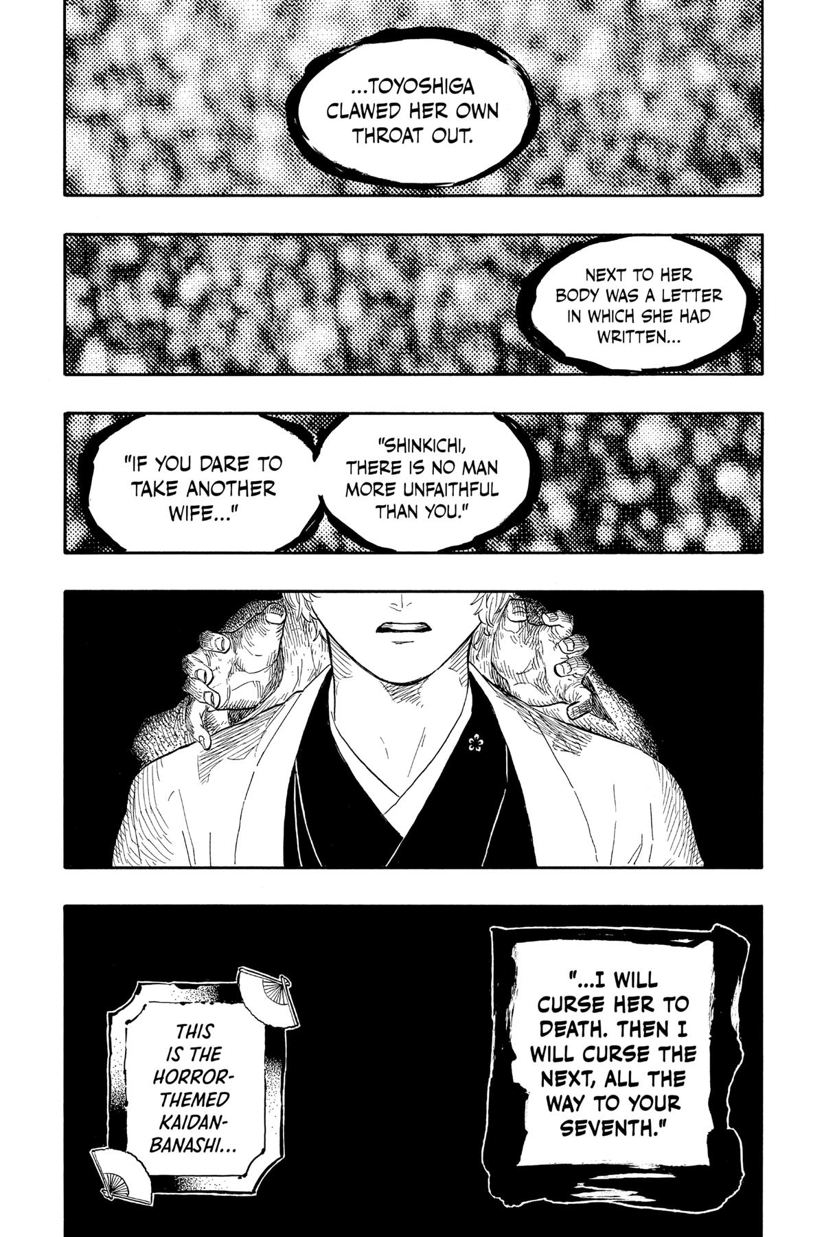 Akane-banashi Chapter 53 - Page 8