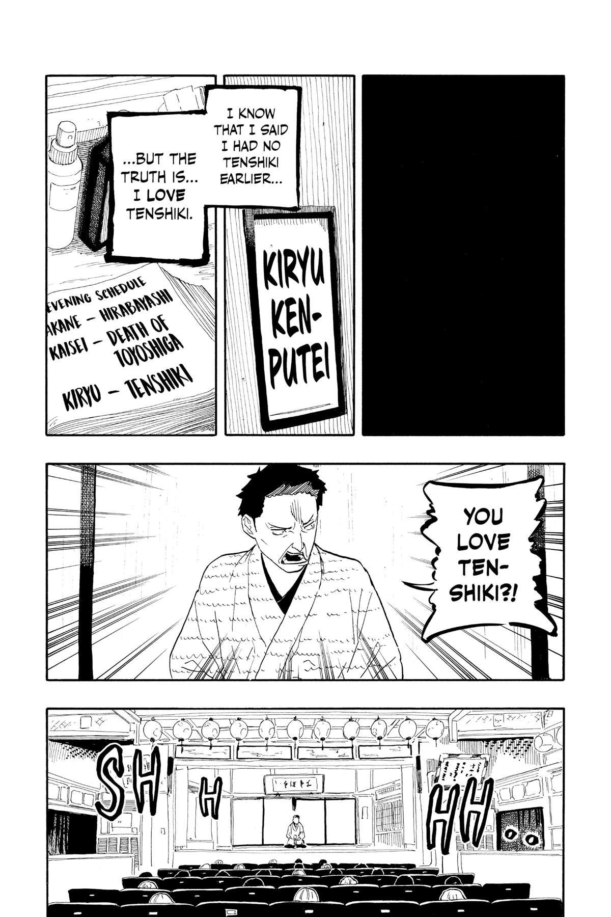 Akane-banashi Chapter 53 - Page 10