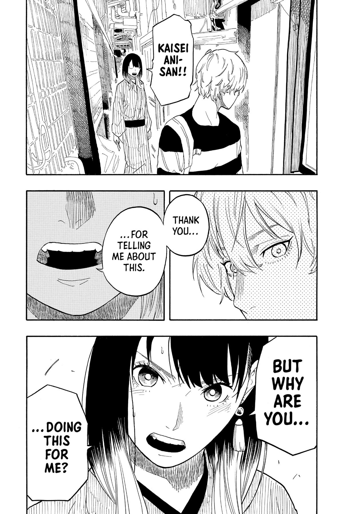 Akane-banashi Chapter 53 - Page 16