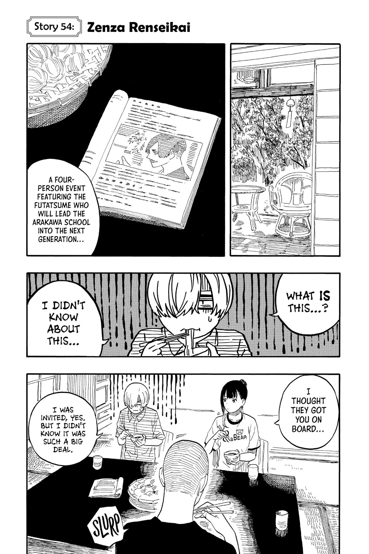 Akane-banashi Chapter 54 - Page 7