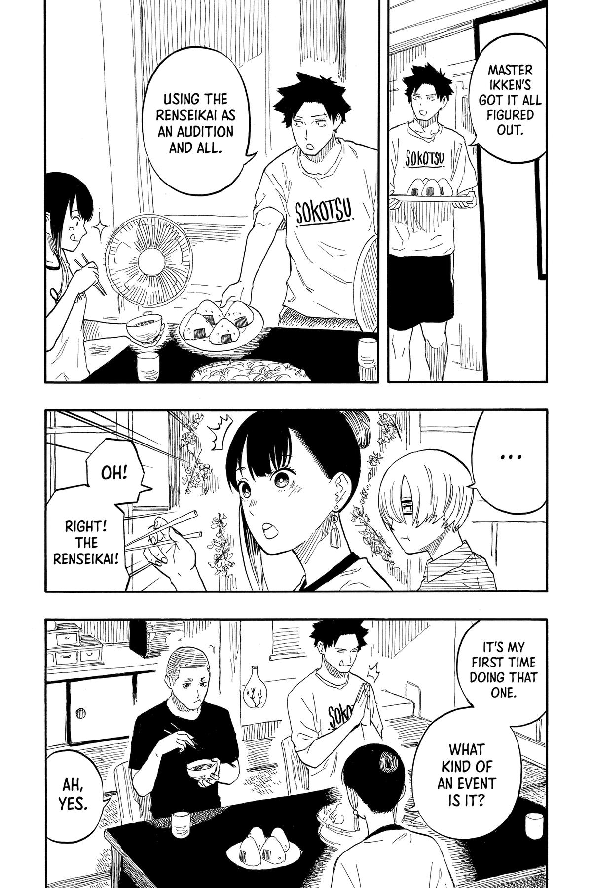 Akane-banashi Chapter 54 - Page 8