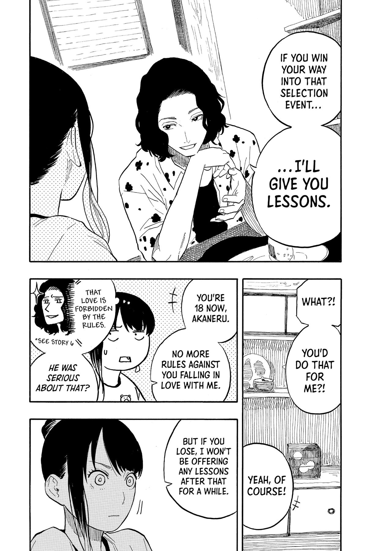 Akane-banashi Chapter 54 - Page 23