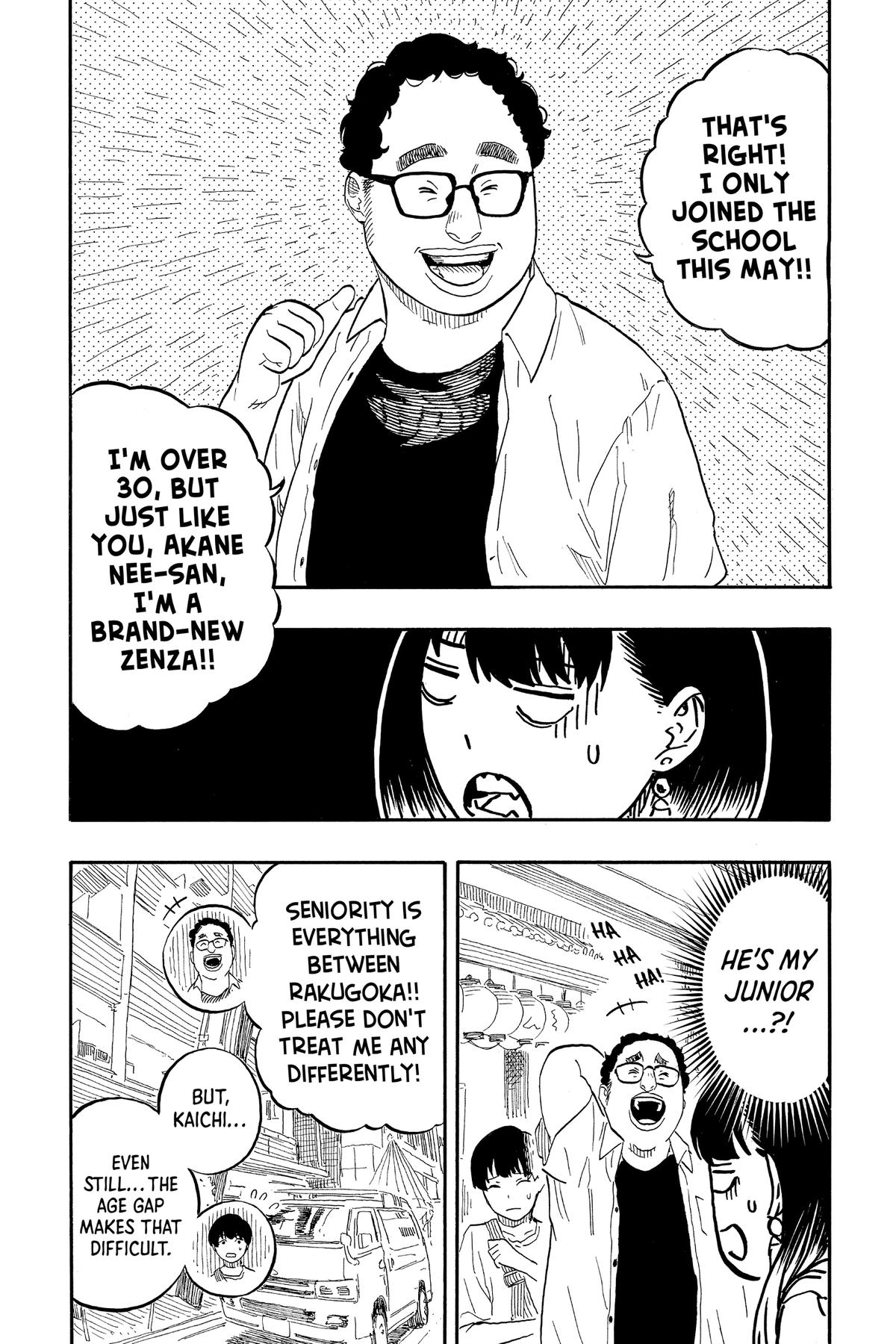 Akane-banashi Chapter 55 - Page 4