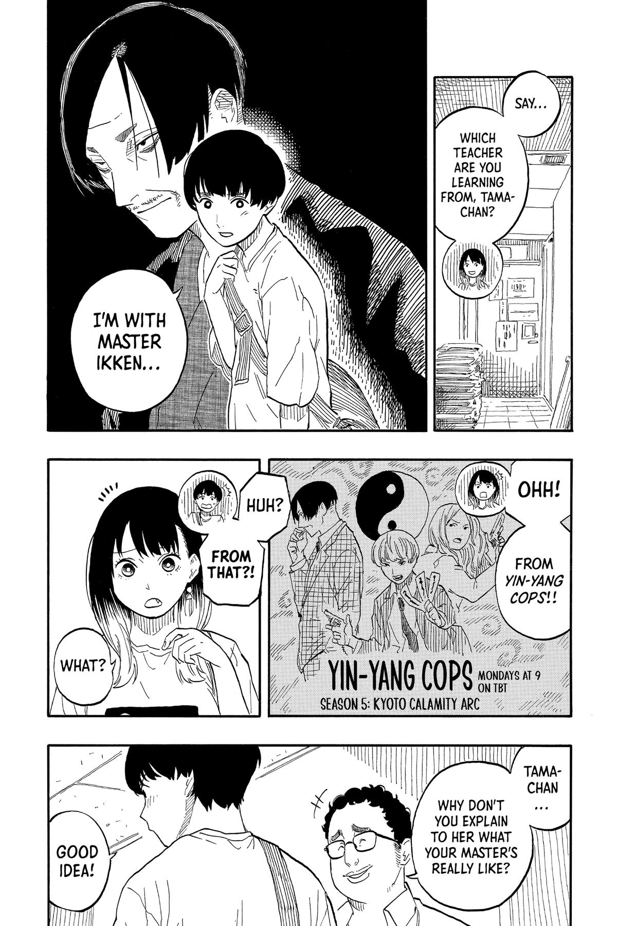 Akane-banashi Chapter 55 - Page 7