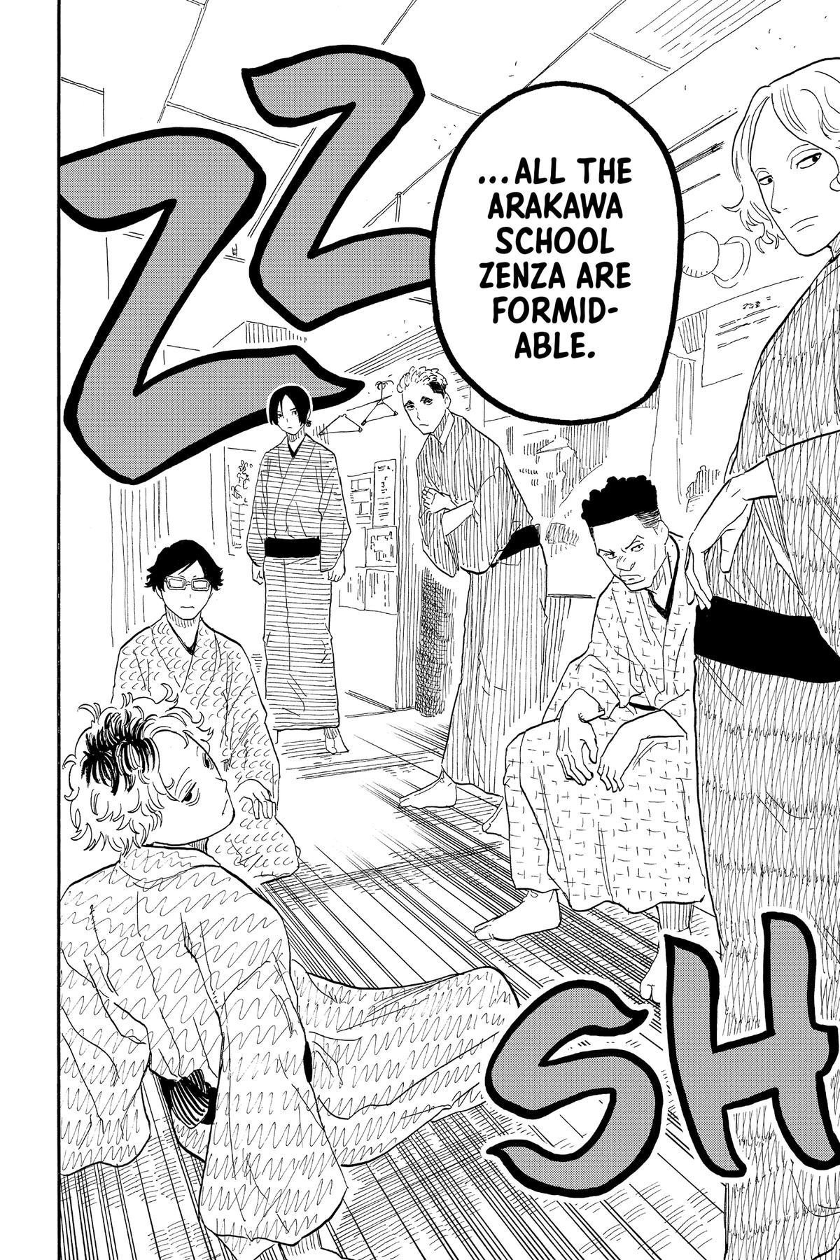 Akane-banashi Chapter 55 - Page 12