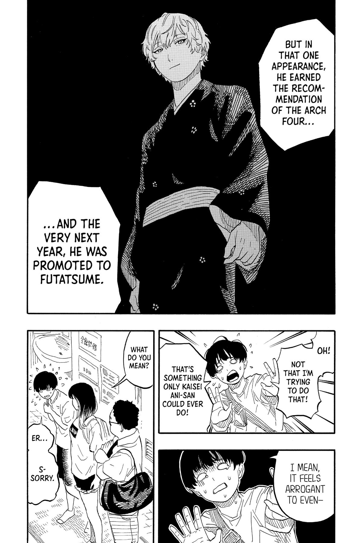 Akane-banashi Chapter 55 - Page 15