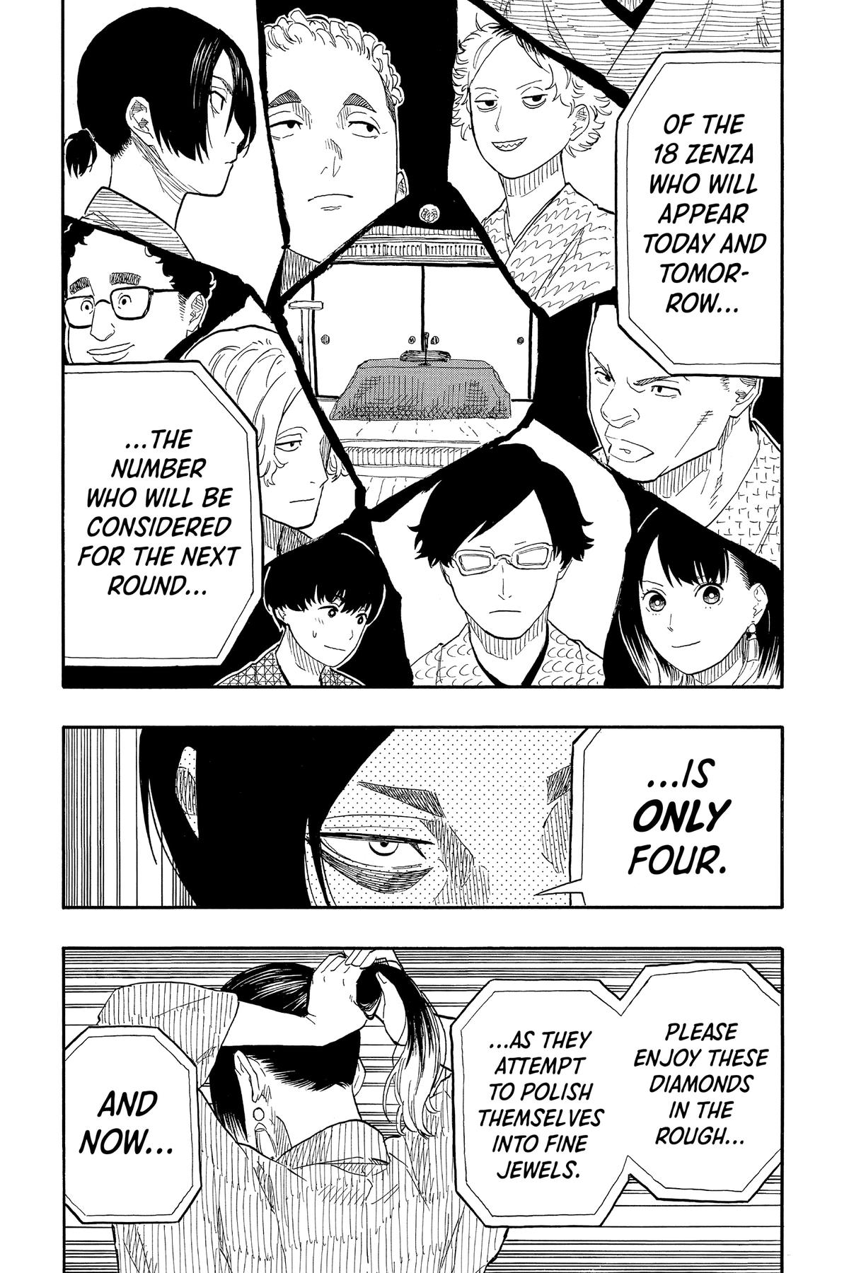 Akane-banashi Chapter 55 - Page 18