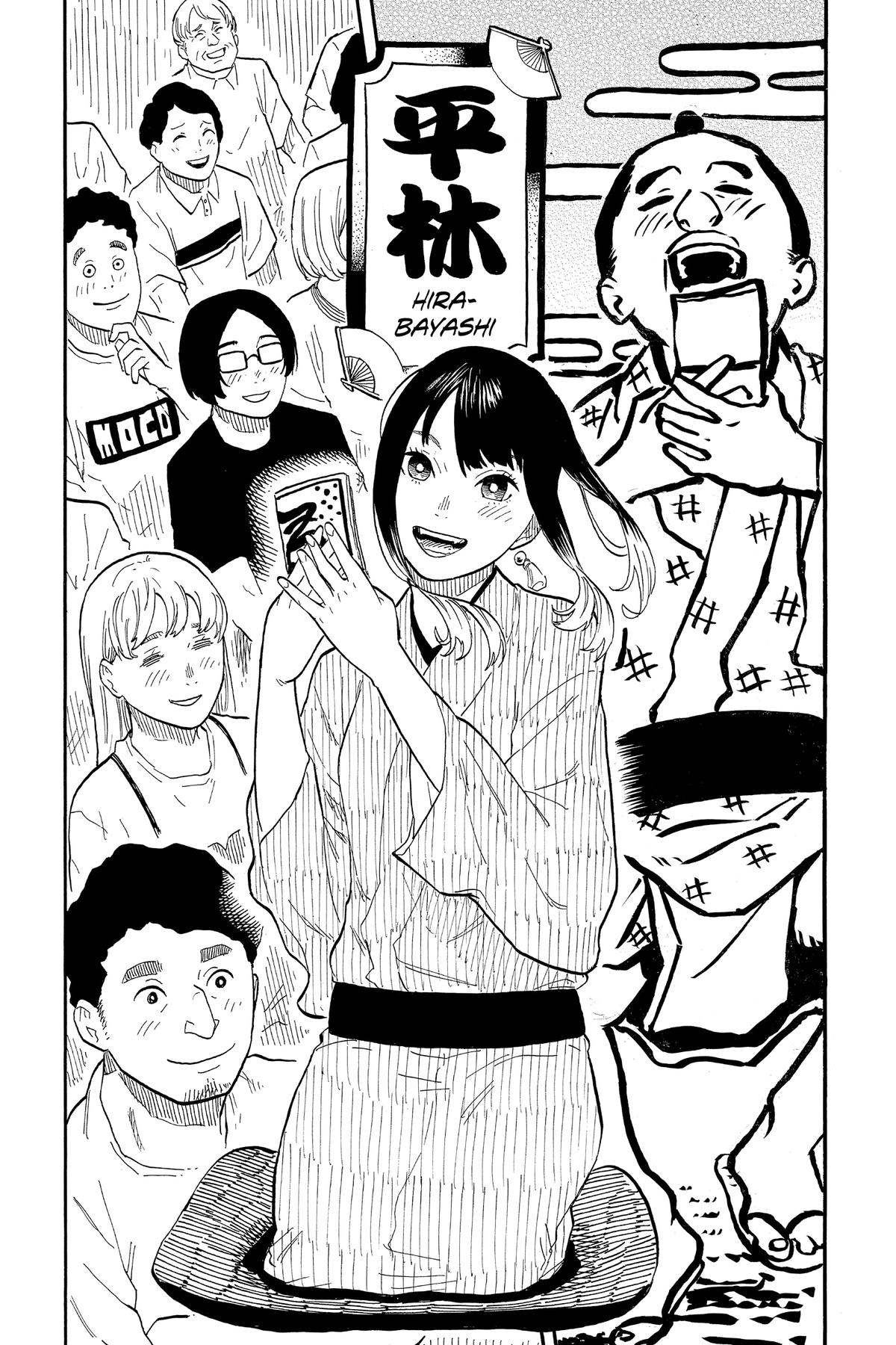 Akane-banashi Chapter 56 - Page 10