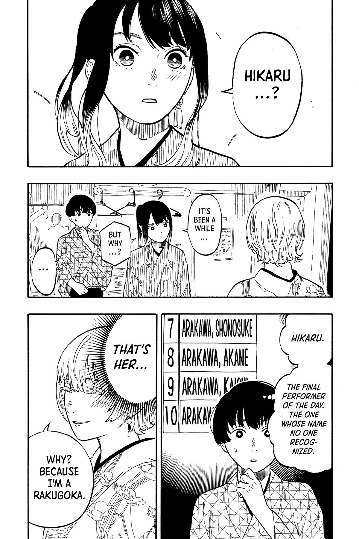 Akane-banashi Chapter 57 - Page 4