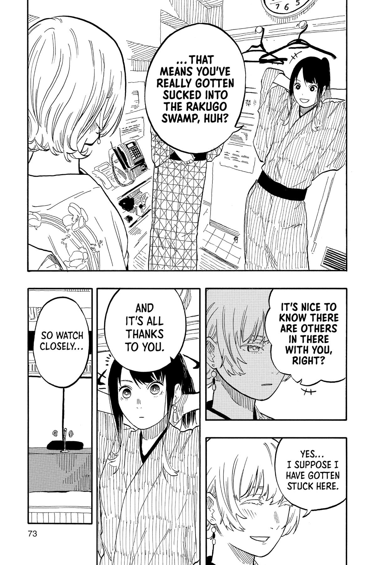 Akane-banashi Chapter 57 - Page 7