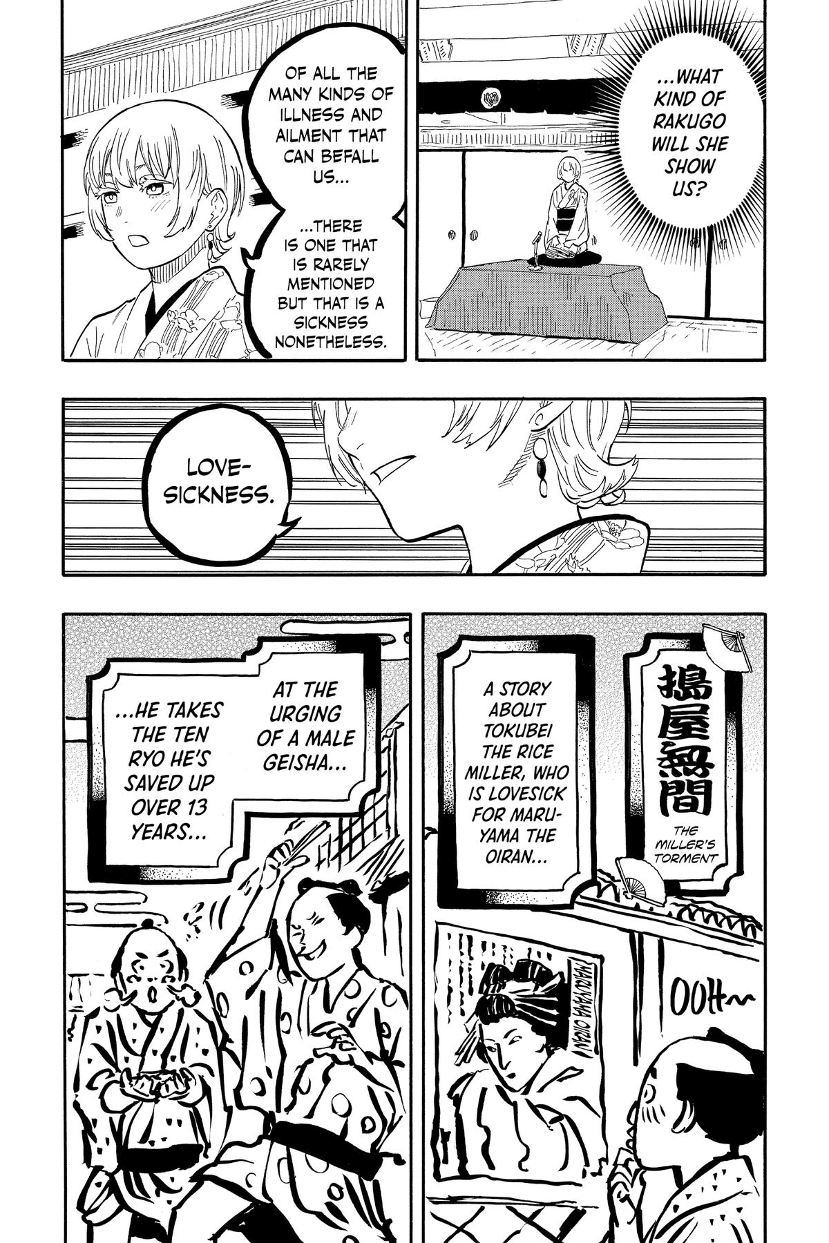 Akane-banashi Chapter 57 - Page 9