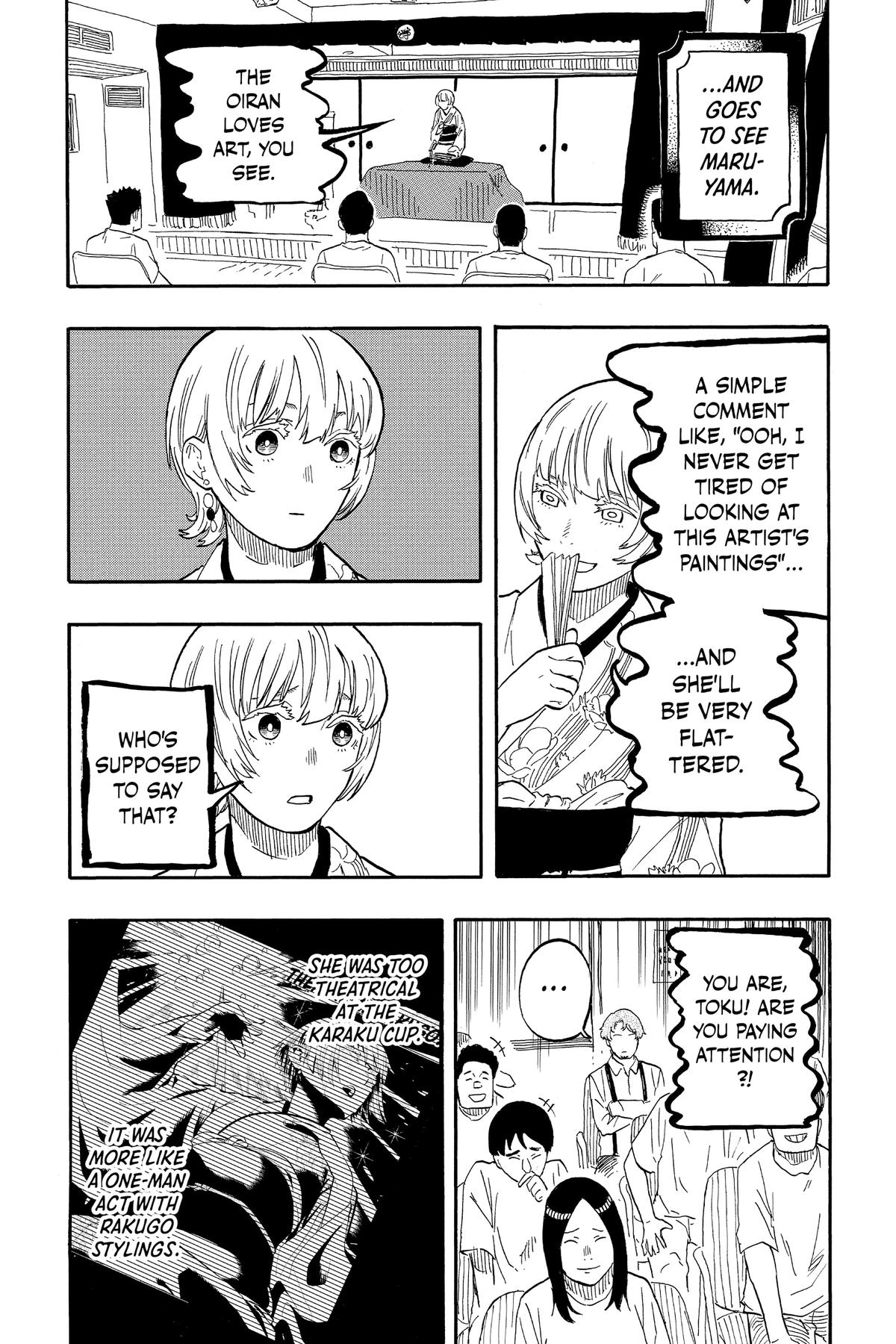 Akane-banashi Chapter 57 - Page 10