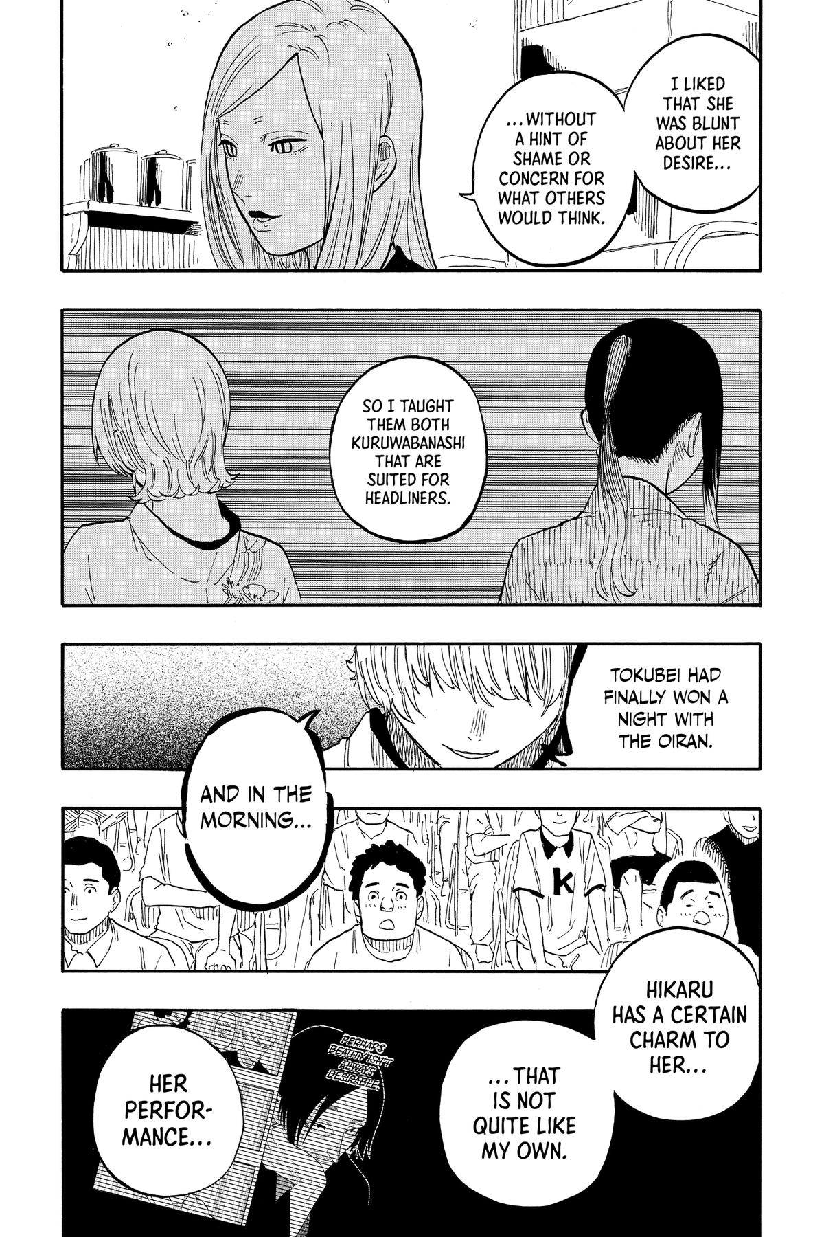 Akane-banashi Chapter 57 - Page 13