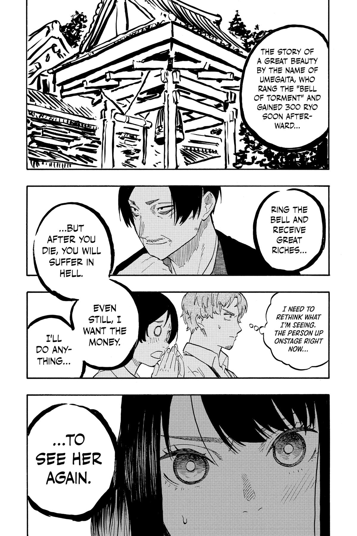 Akane-banashi Chapter 57 - Page 16