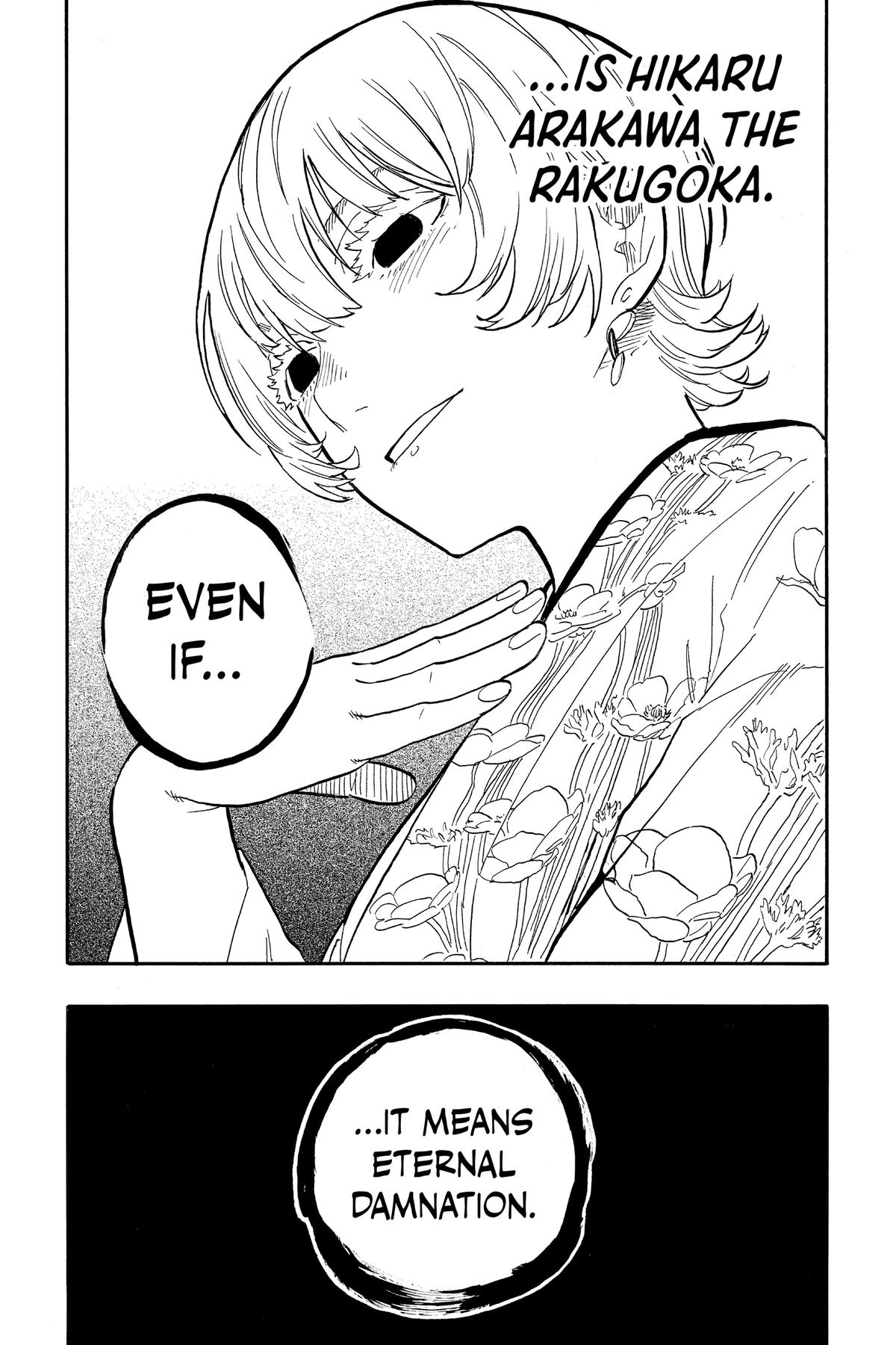 Akane-banashi Chapter 57 - Page 17