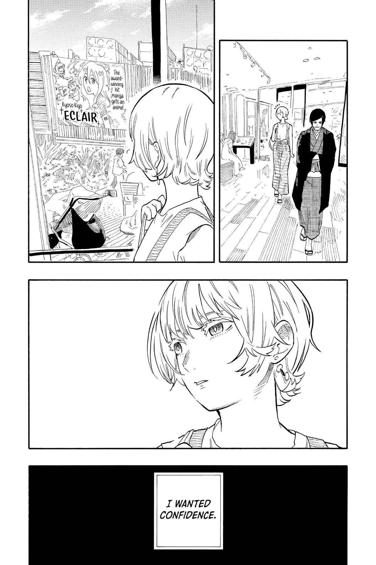 Akane-banashi Chapter 58 - Page 5