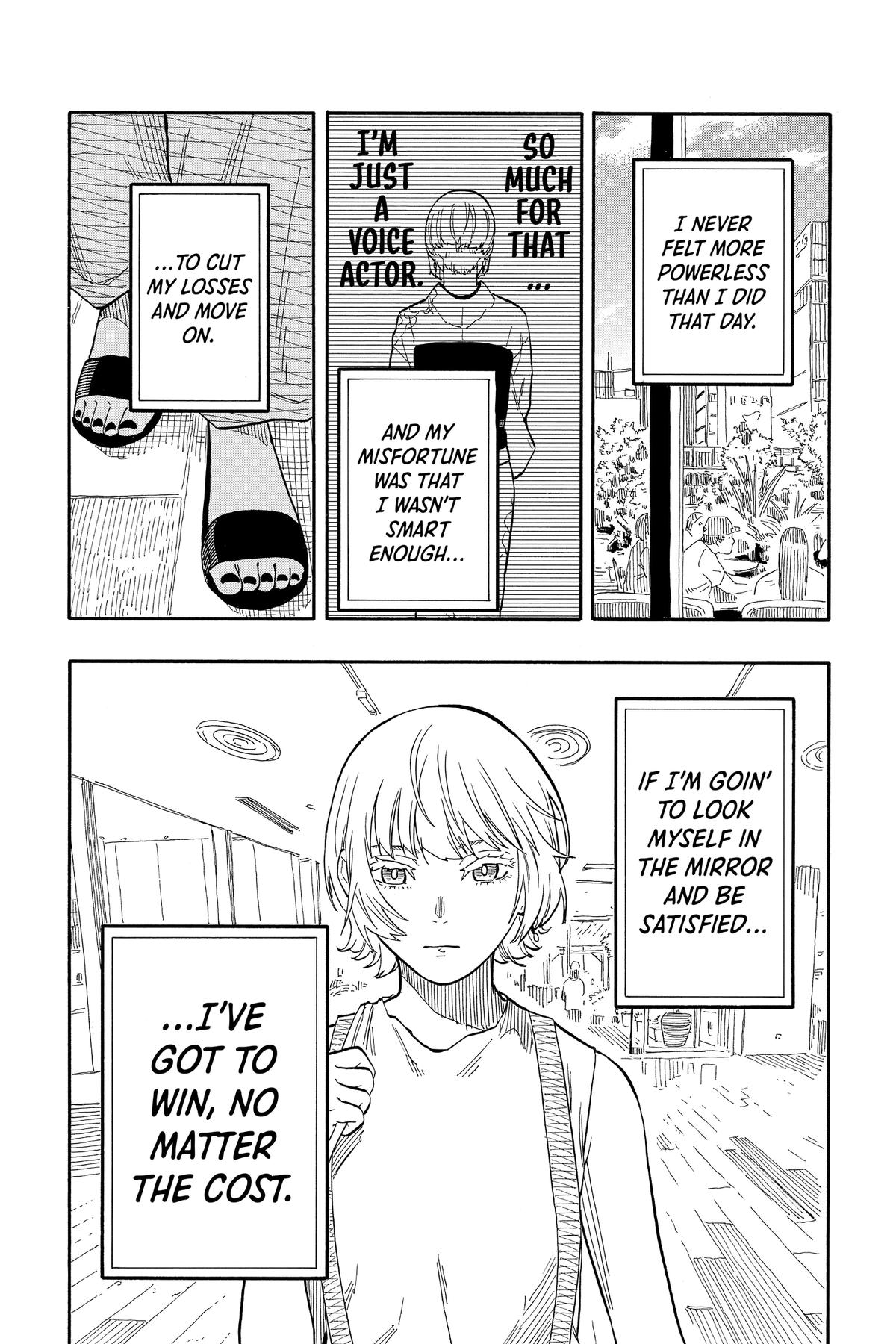 Akane-banashi Chapter 58 - Page 9