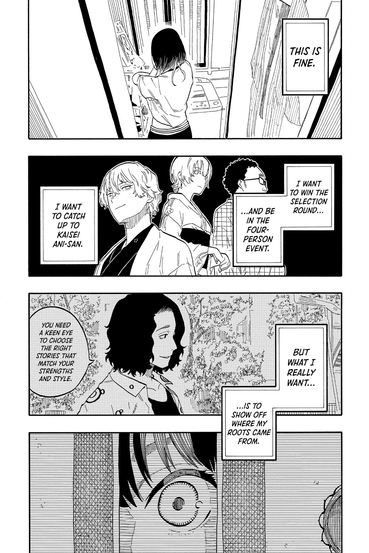 Akane-banashi Chapter 59 - Page 3