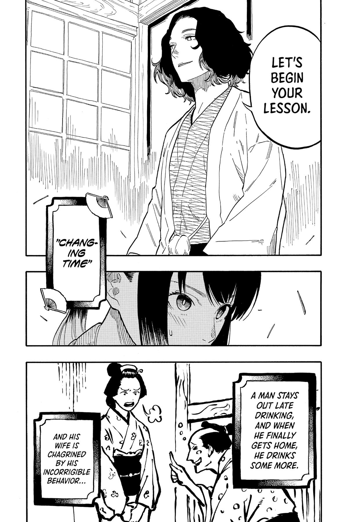 Akane-banashi Chapter 59 - Page 8