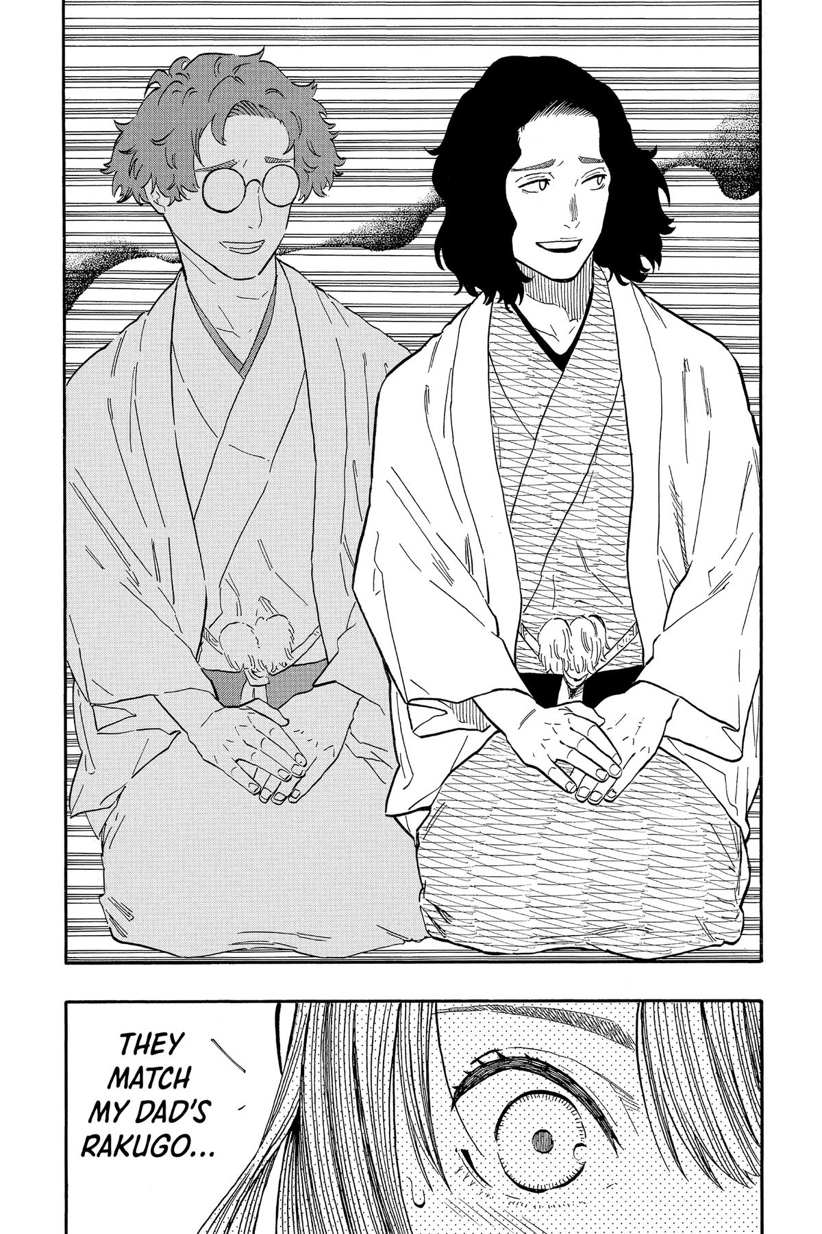 Akane-banashi Chapter 59 - Page 13