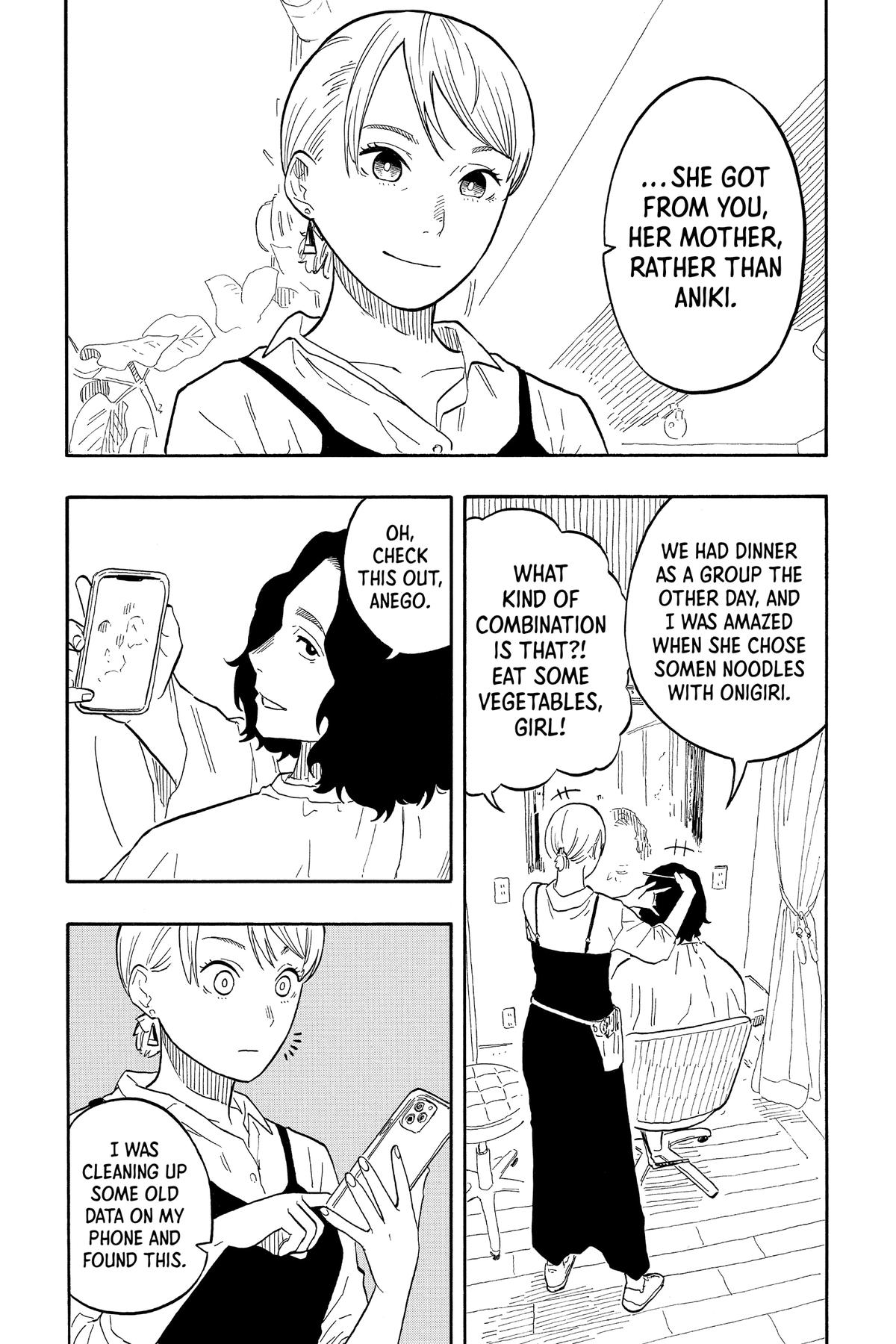 Akane-banashi Chapter 59 - Page 16