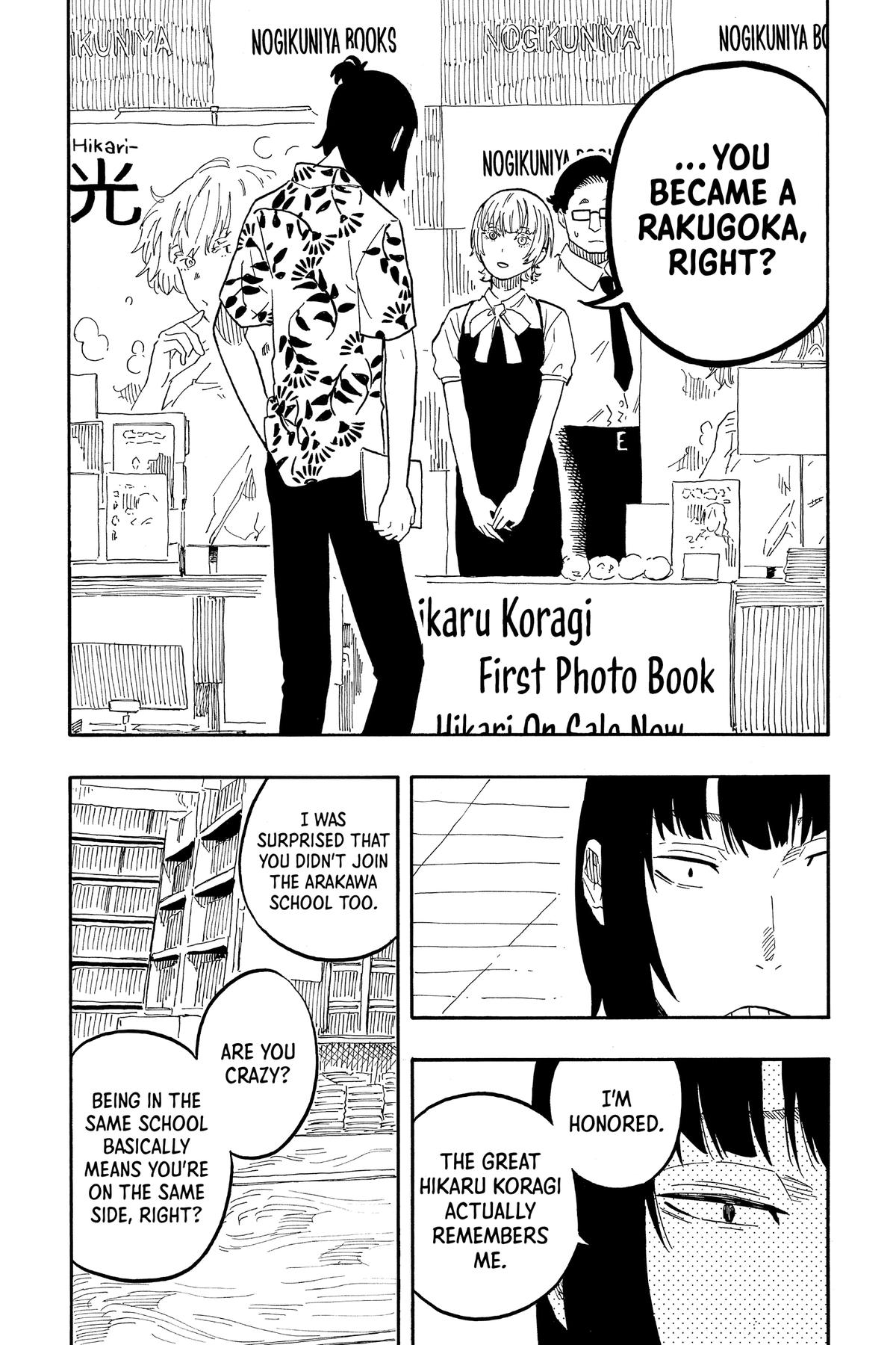 Akane-banashi Chapter 60 - Page 4