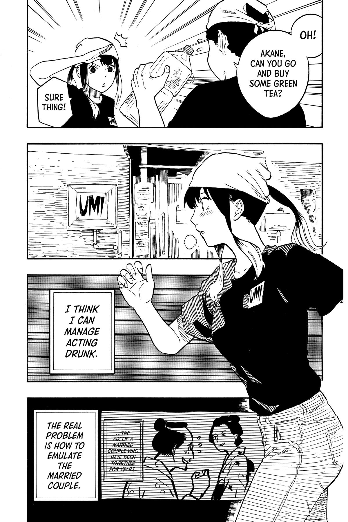 Akane-banashi Chapter 60 - Page 13