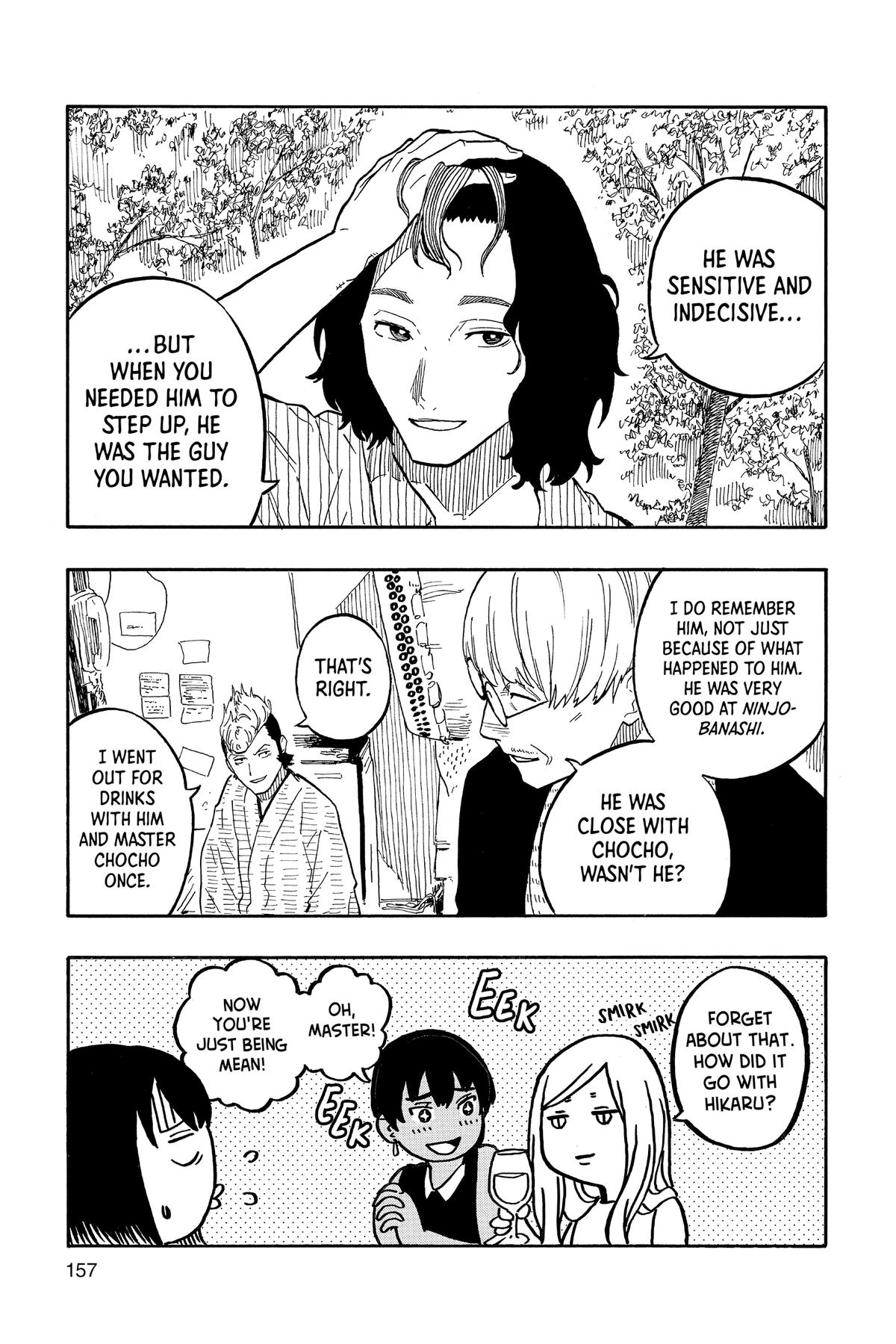 Akane-banashi Chapter 61 - Page 9