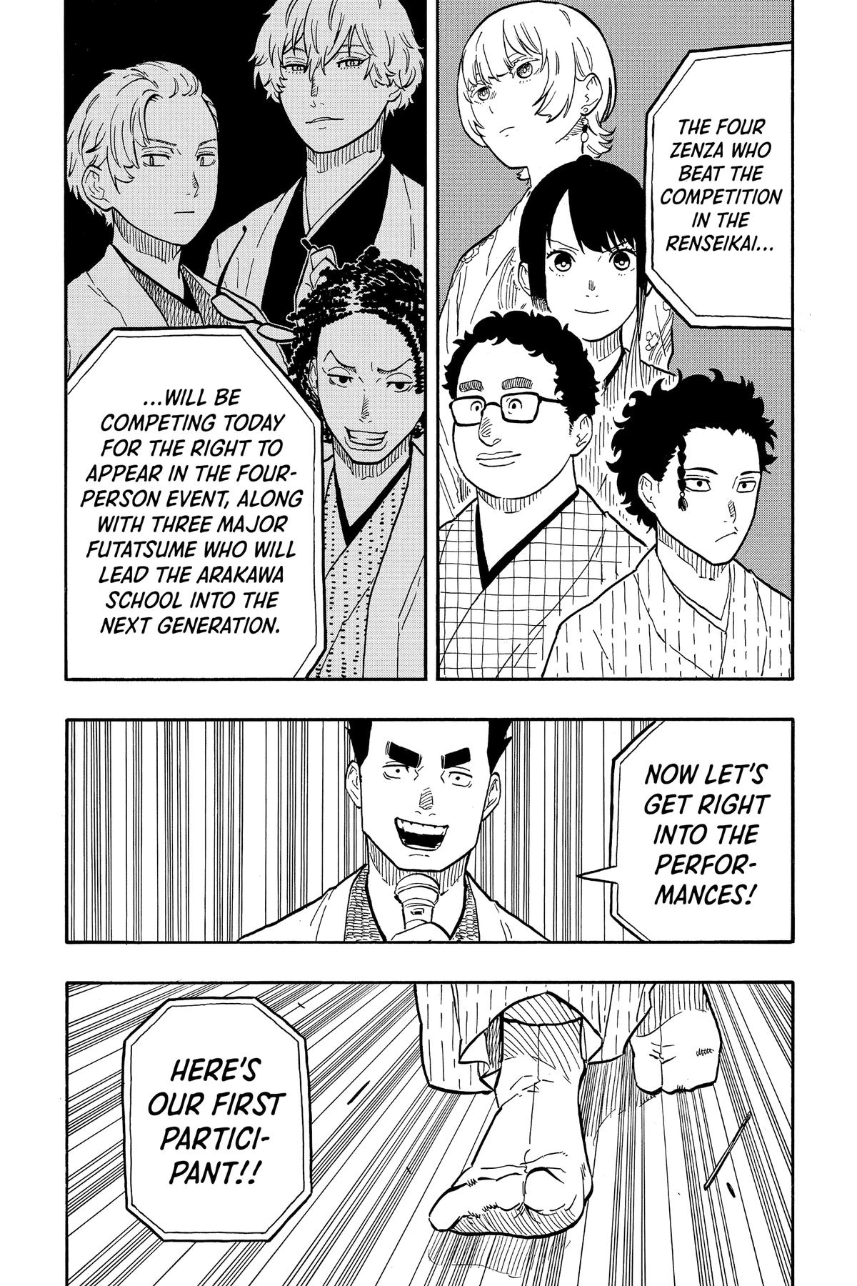 Akane-banashi Chapter 62 - Page 5