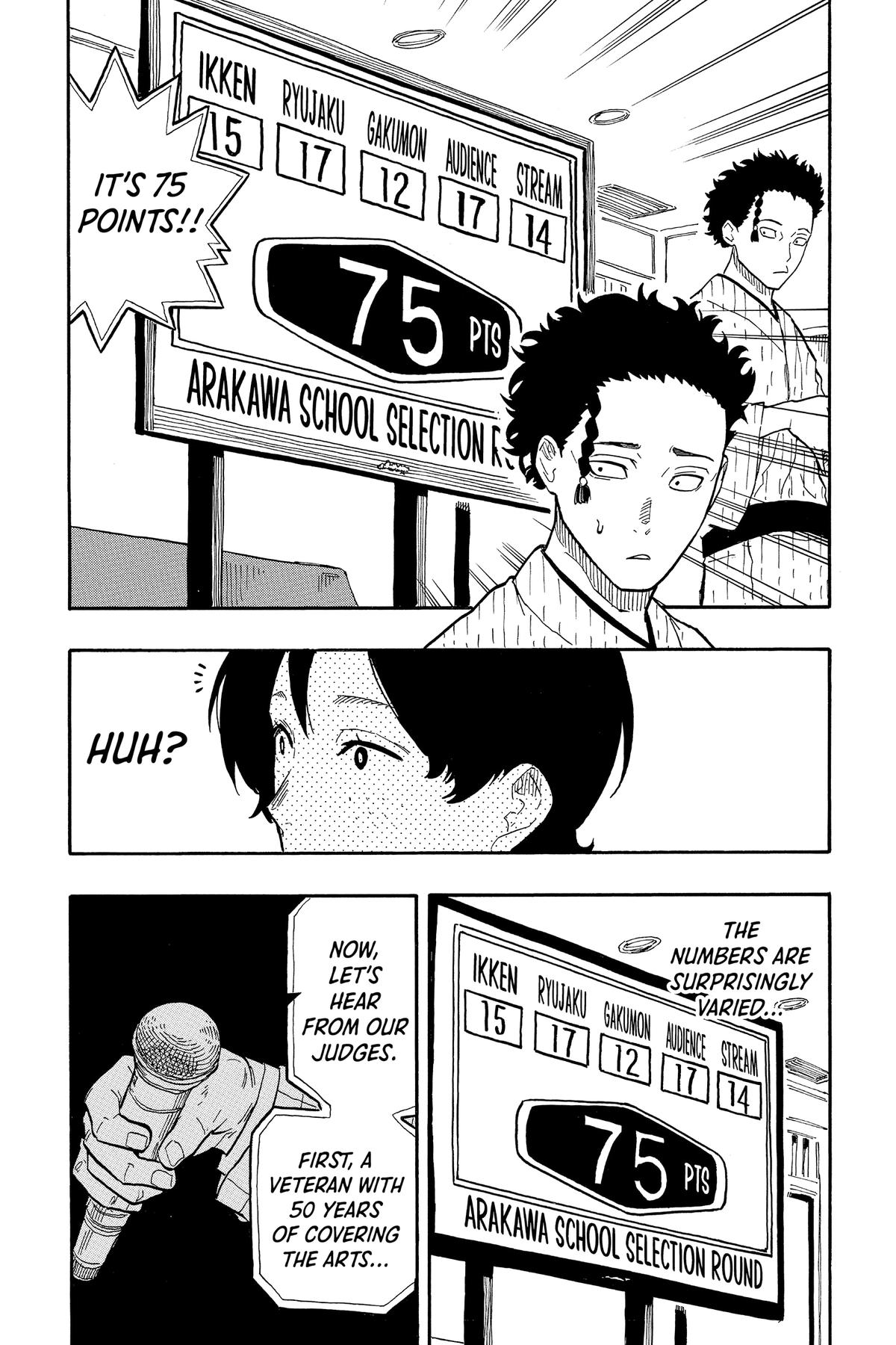 Akane-banashi Chapter 62 - Page 12