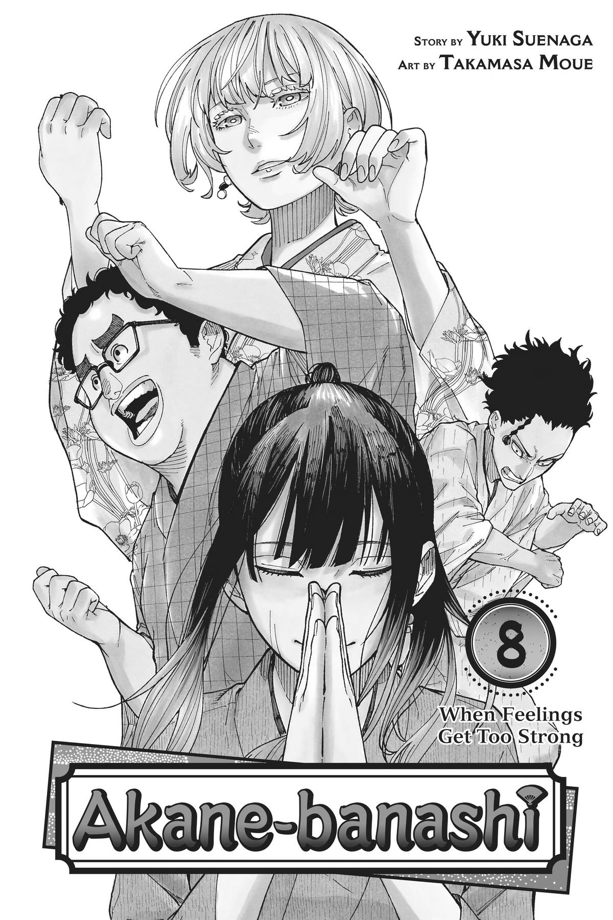 Akane-banashi Chapter 63 - Page 4