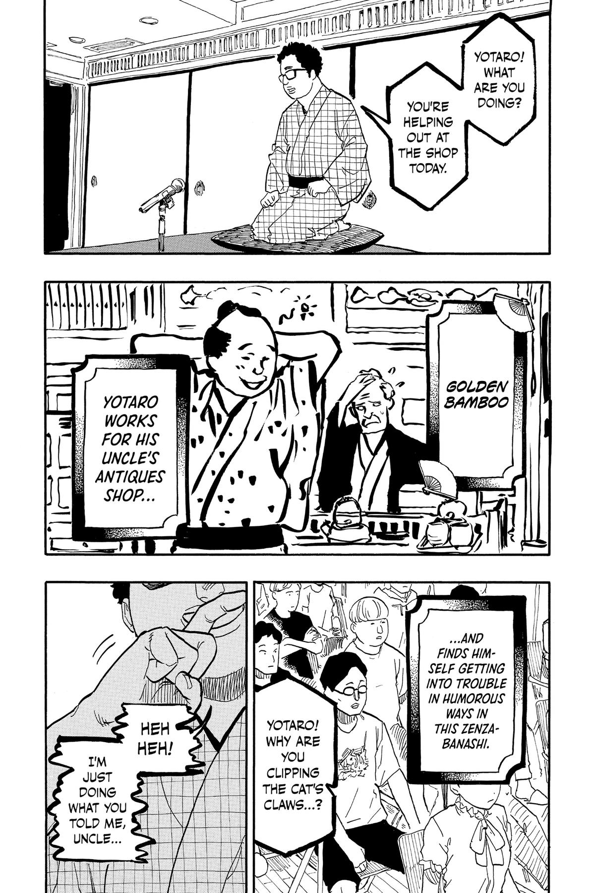 Akane-banashi Chapter 63 - Page 13