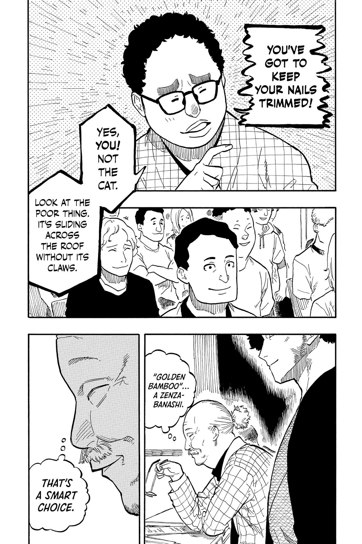 Akane-banashi Chapter 63 - Page 14