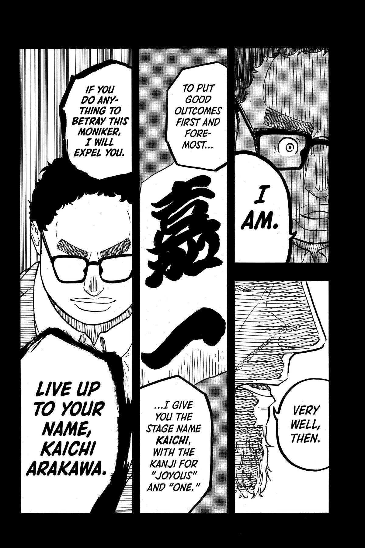 Akane-banashi Chapter 64 - Page 13