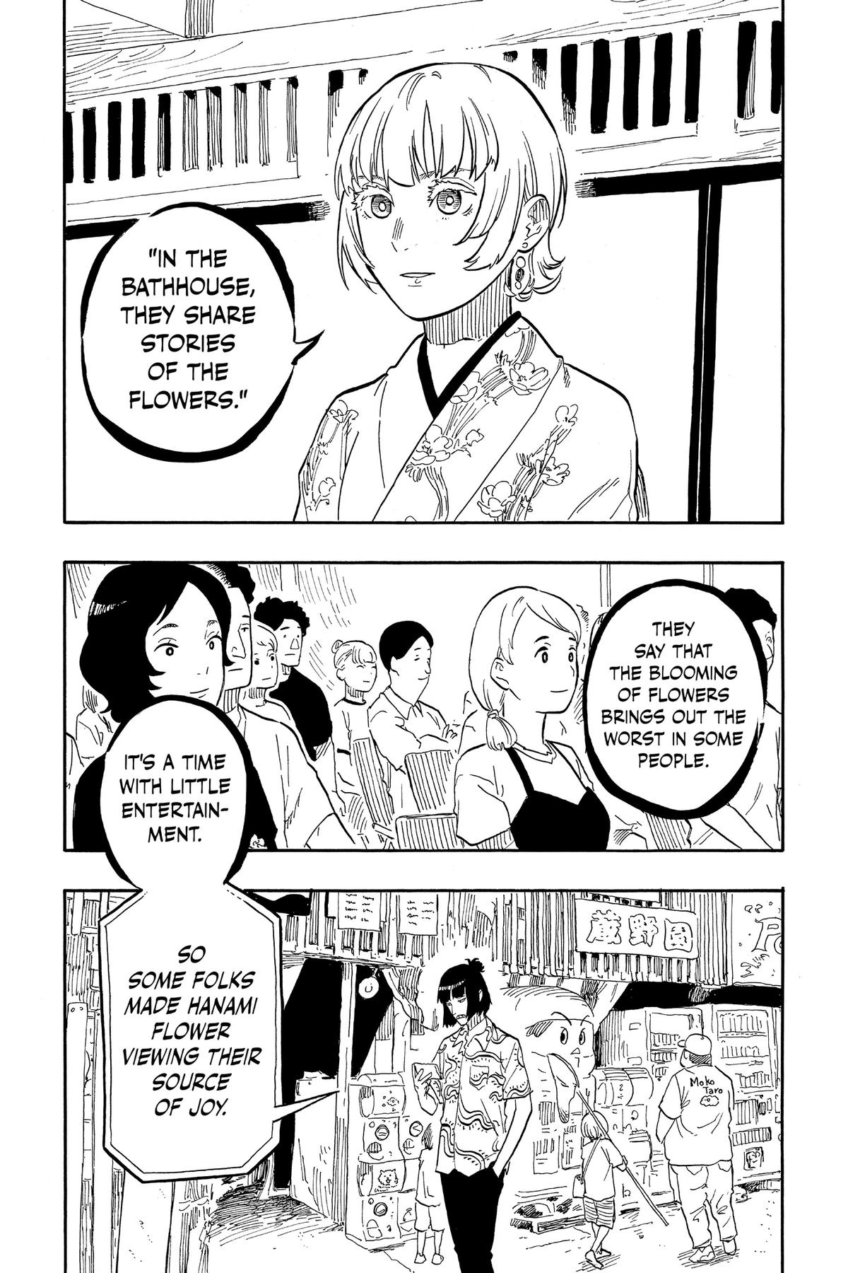 Akane-banashi Chapter 66 - Page 8