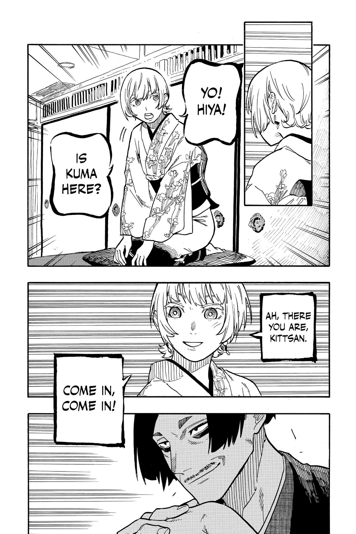 Akane-banashi Chapter 66 - Page 9