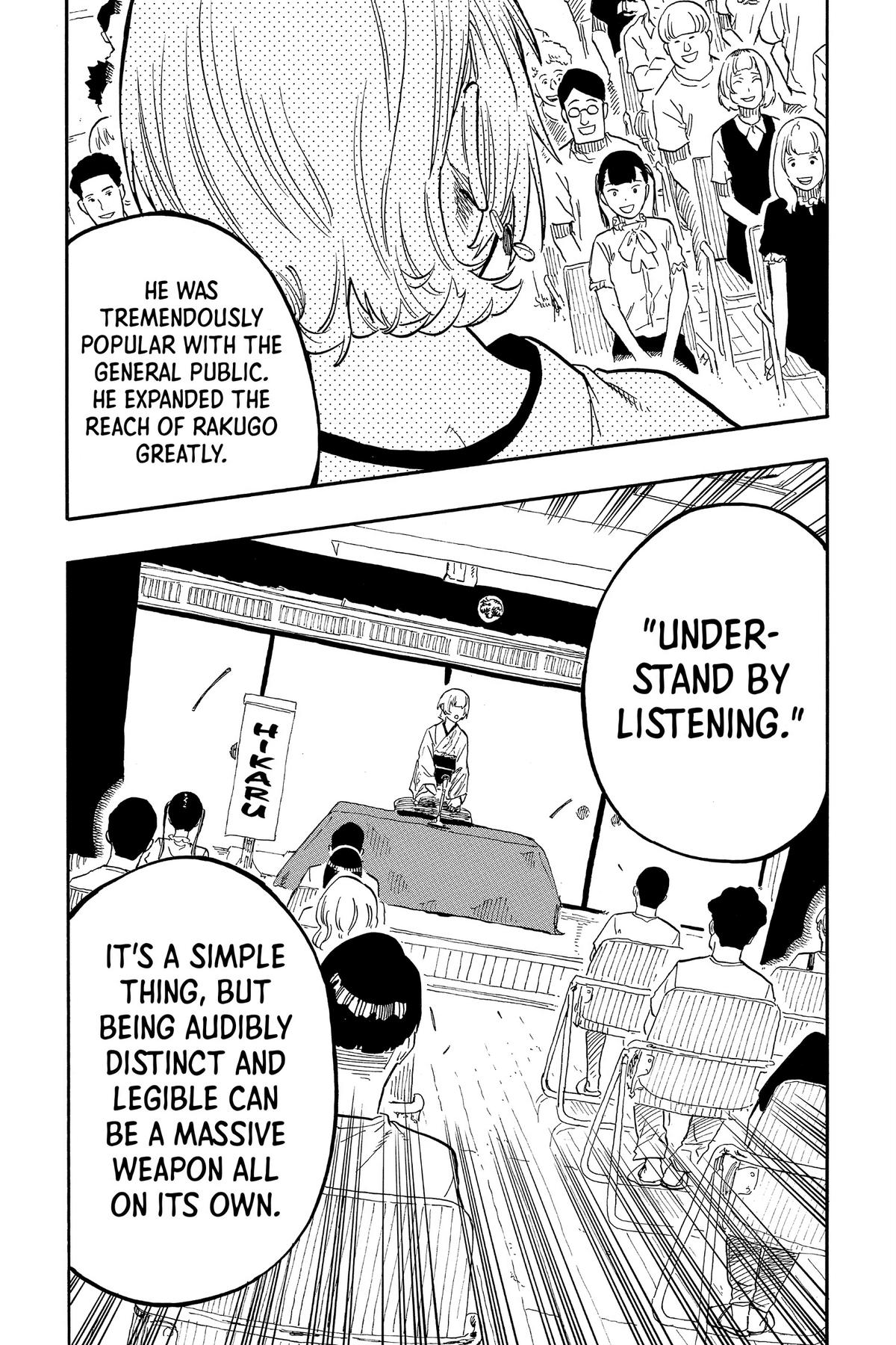 Akane-banashi Chapter 66 - Page 16
