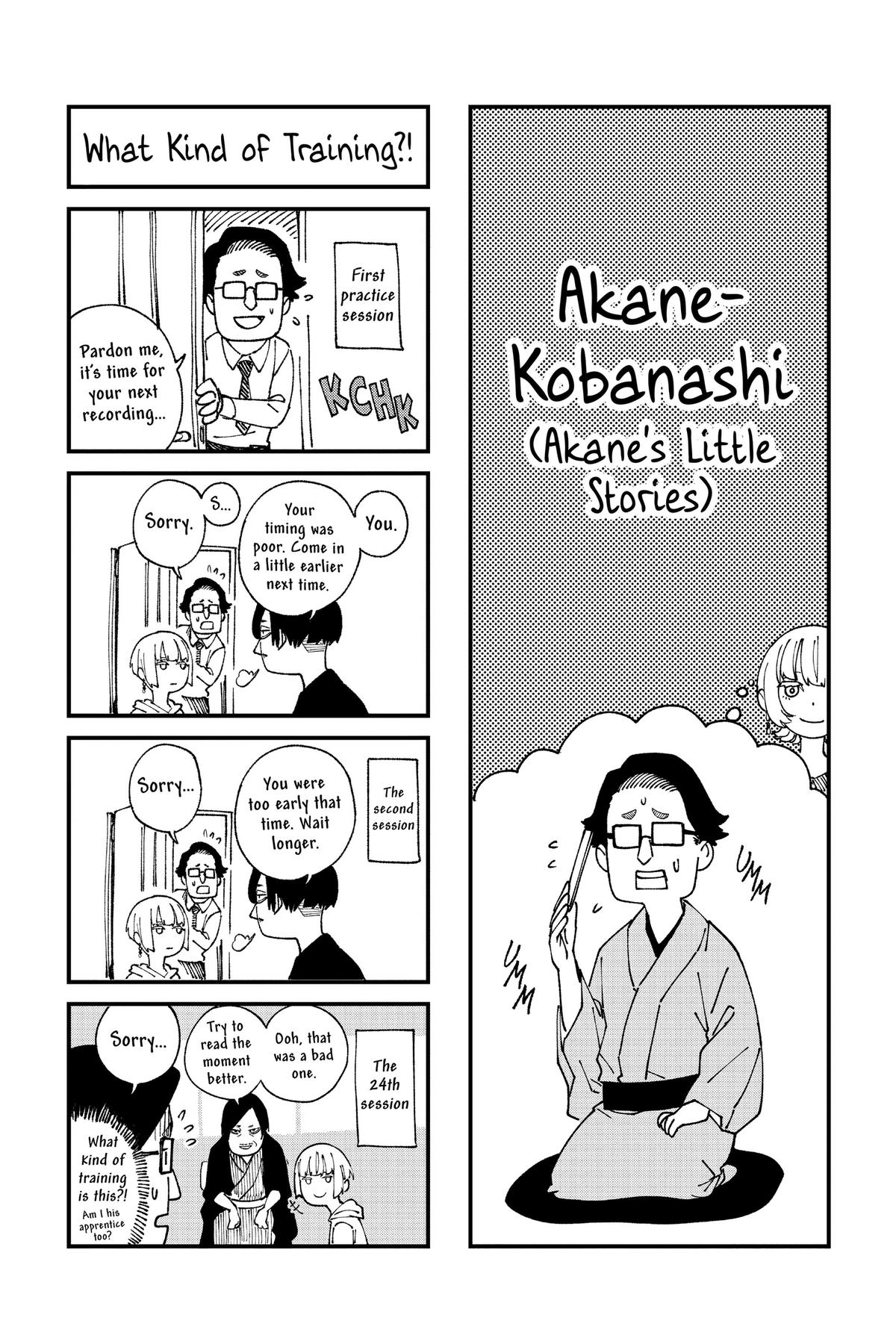 Akane-banashi Chapter 66 - Page 19