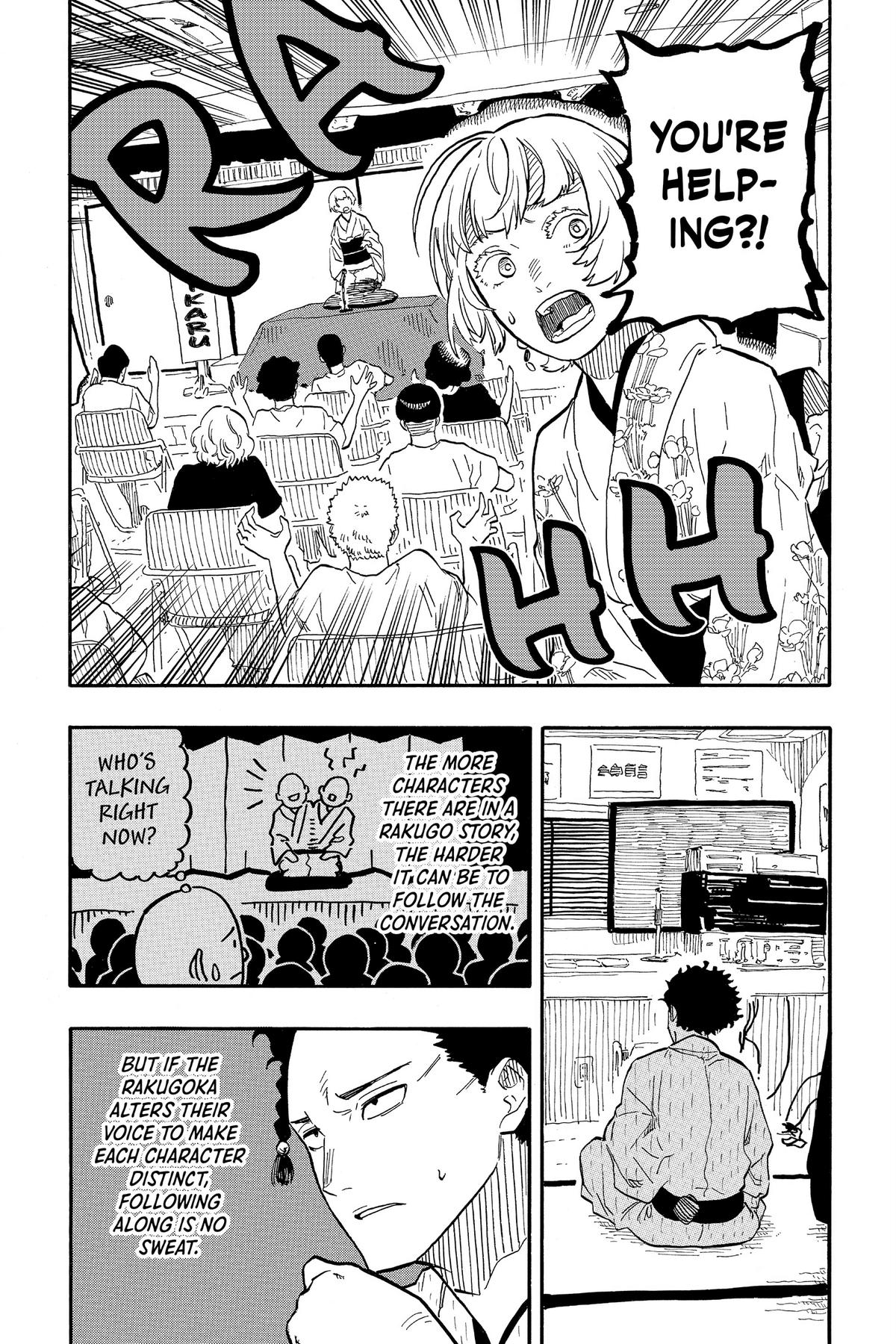 Akane-banashi Chapter 67 - Page 7