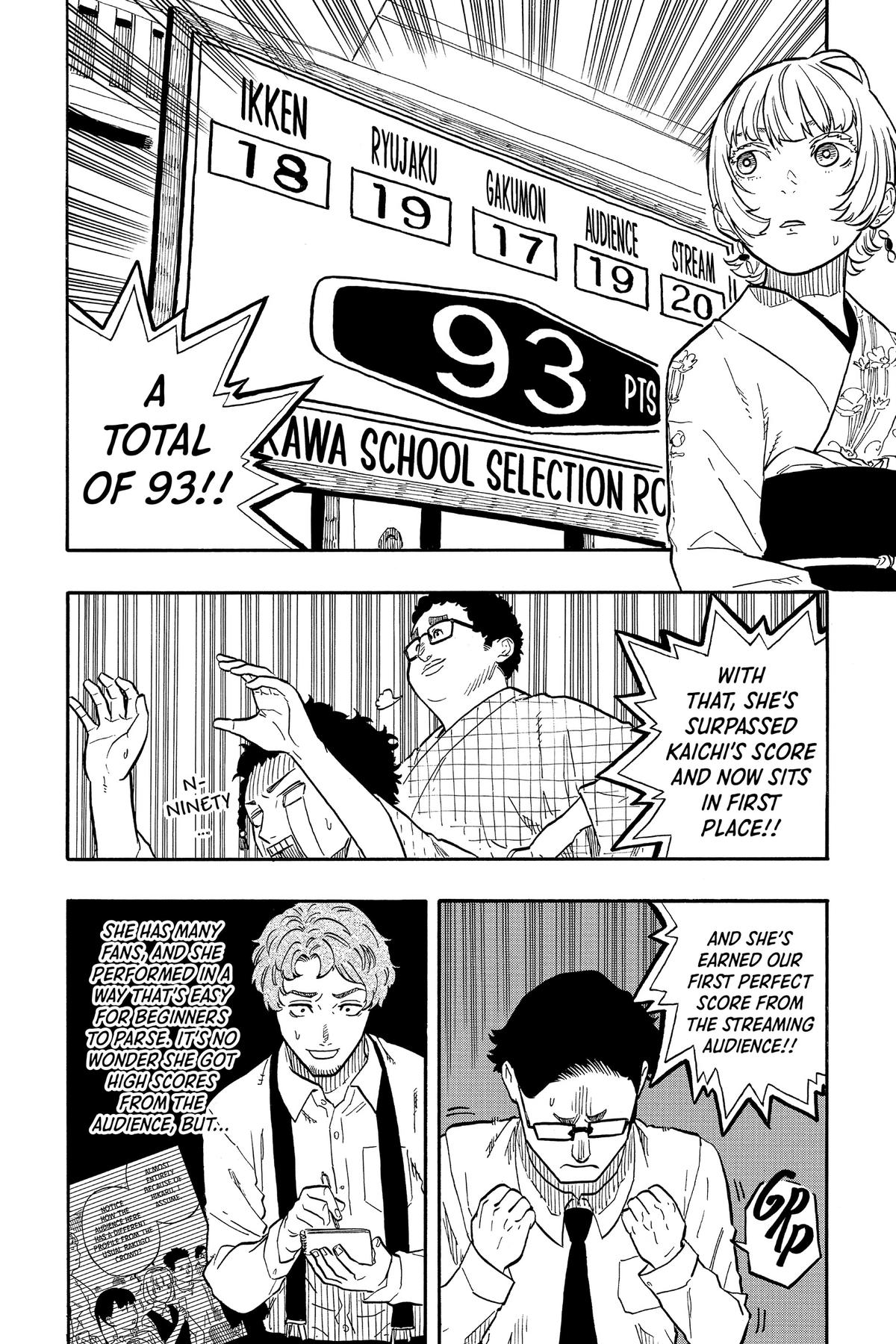 Akane-banashi Chapter 68 - Page 4