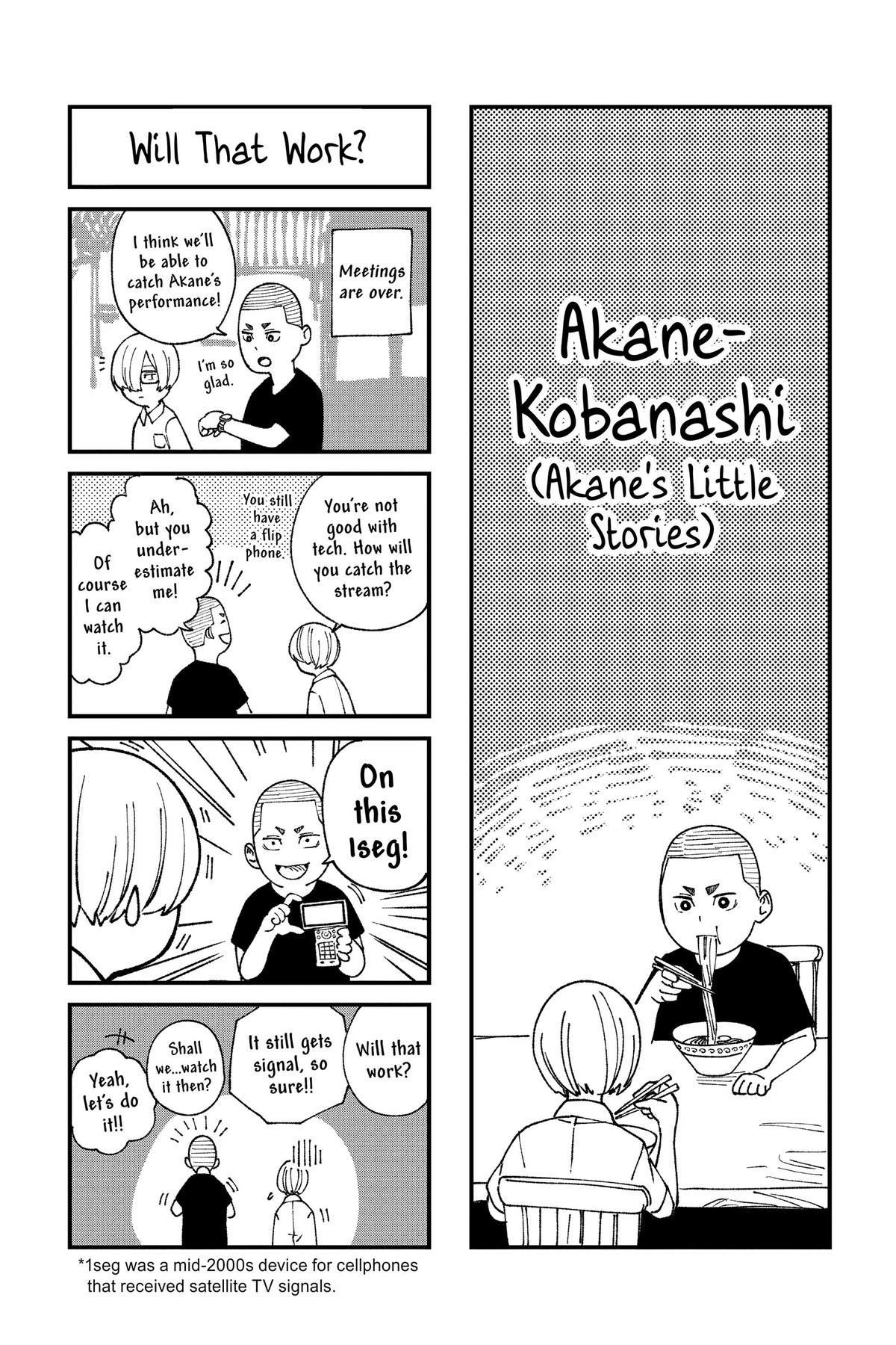 Akane-banashi Chapter 68 - Page 20