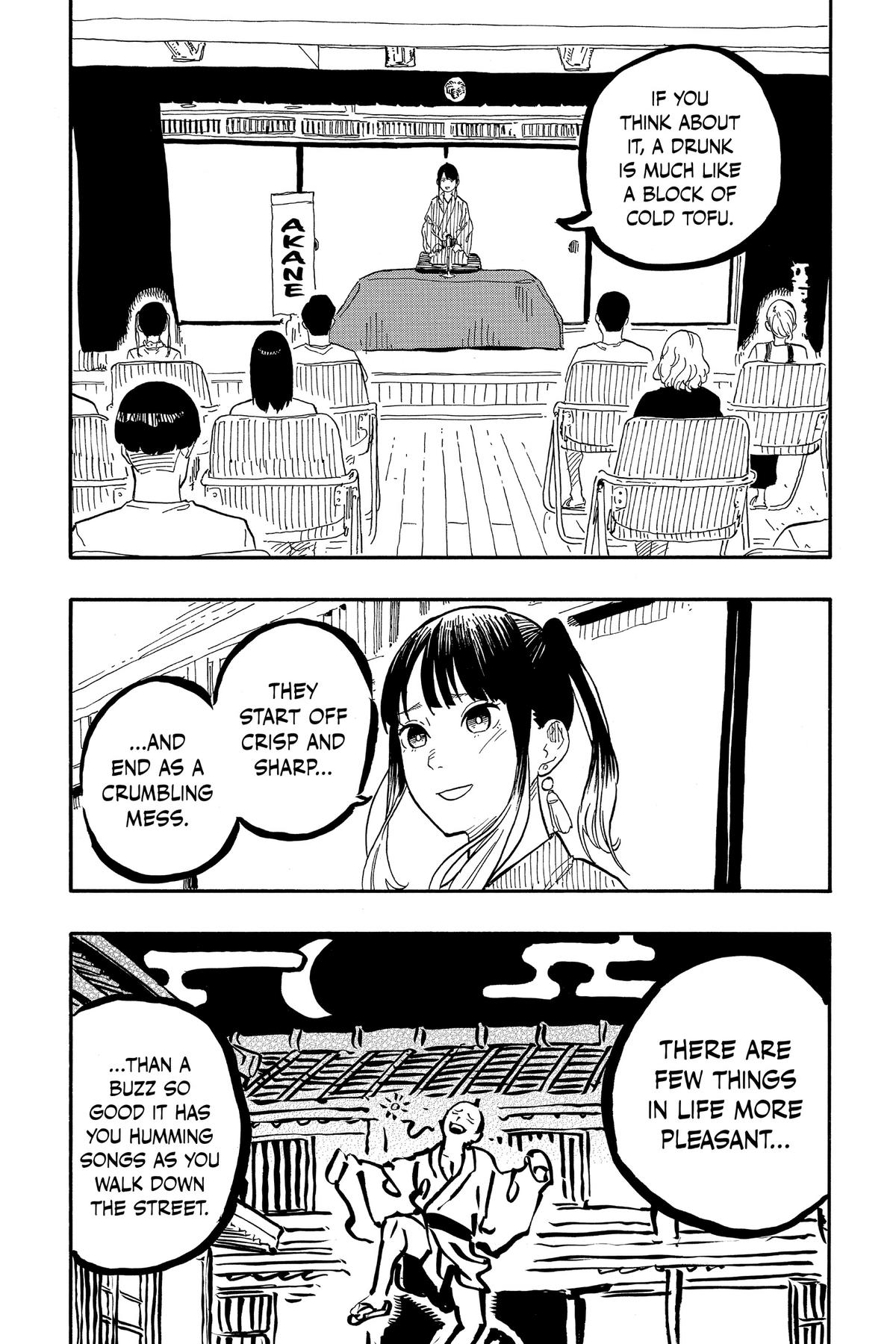Akane-banashi Chapter 69 - Page 4