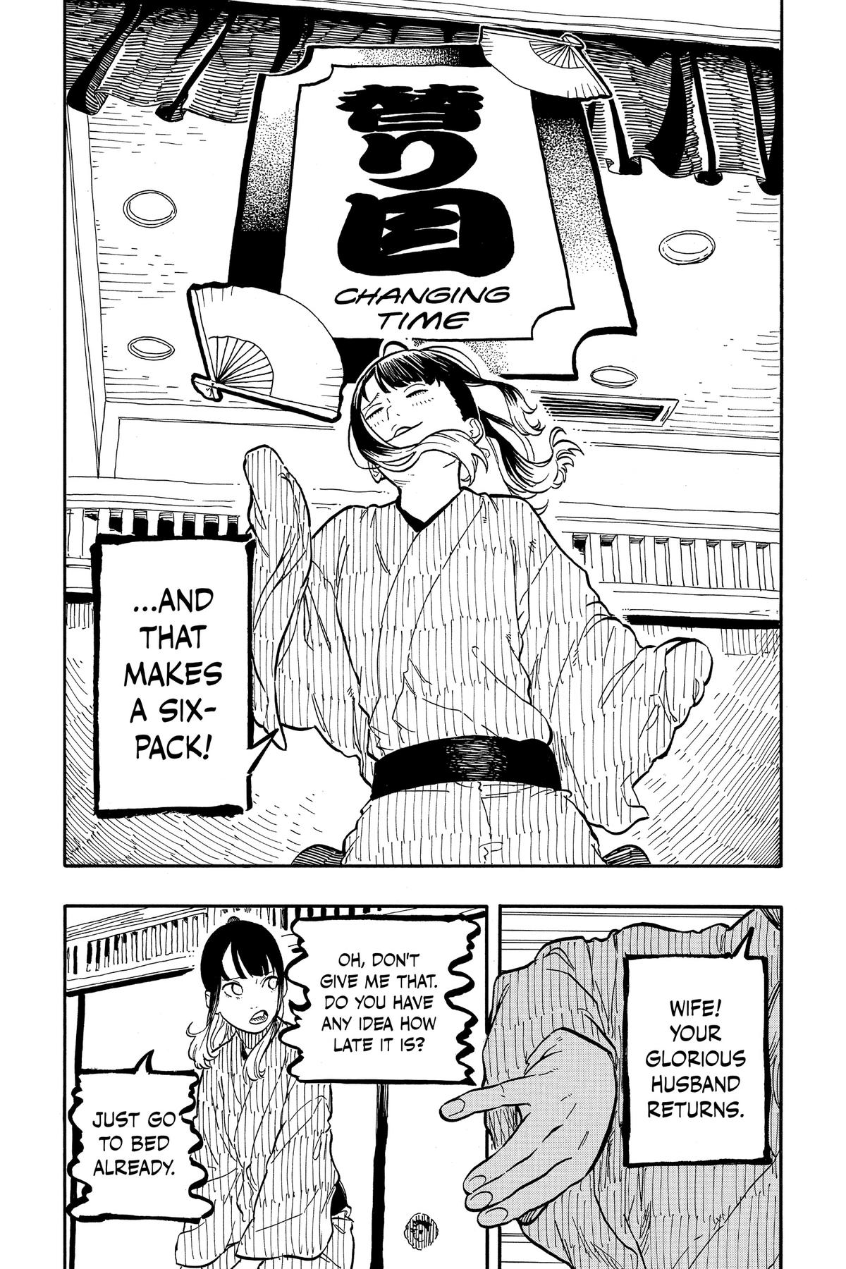 Akane-banashi Chapter 69 - Page 6