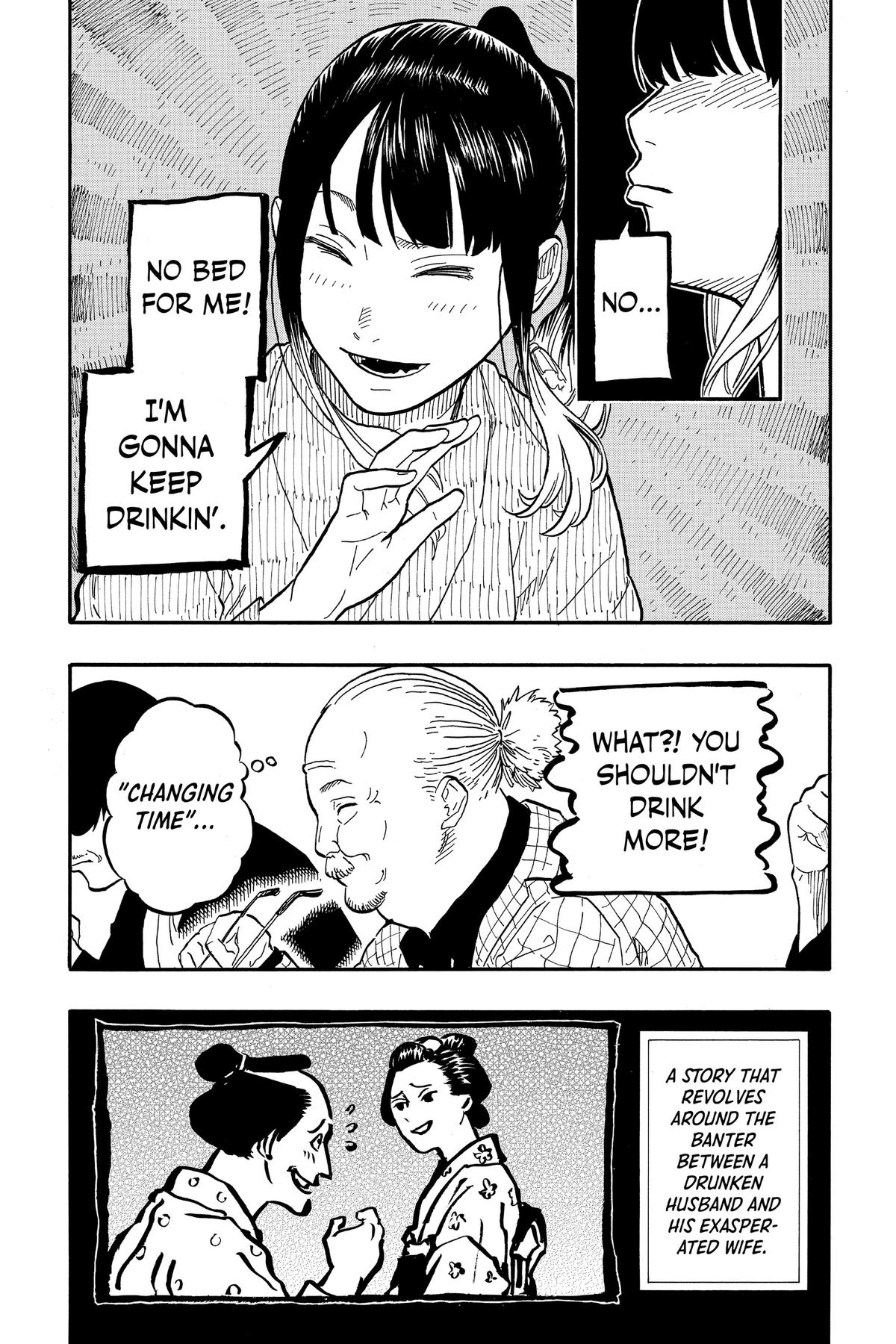 Akane-banashi Chapter 69 - Page 7