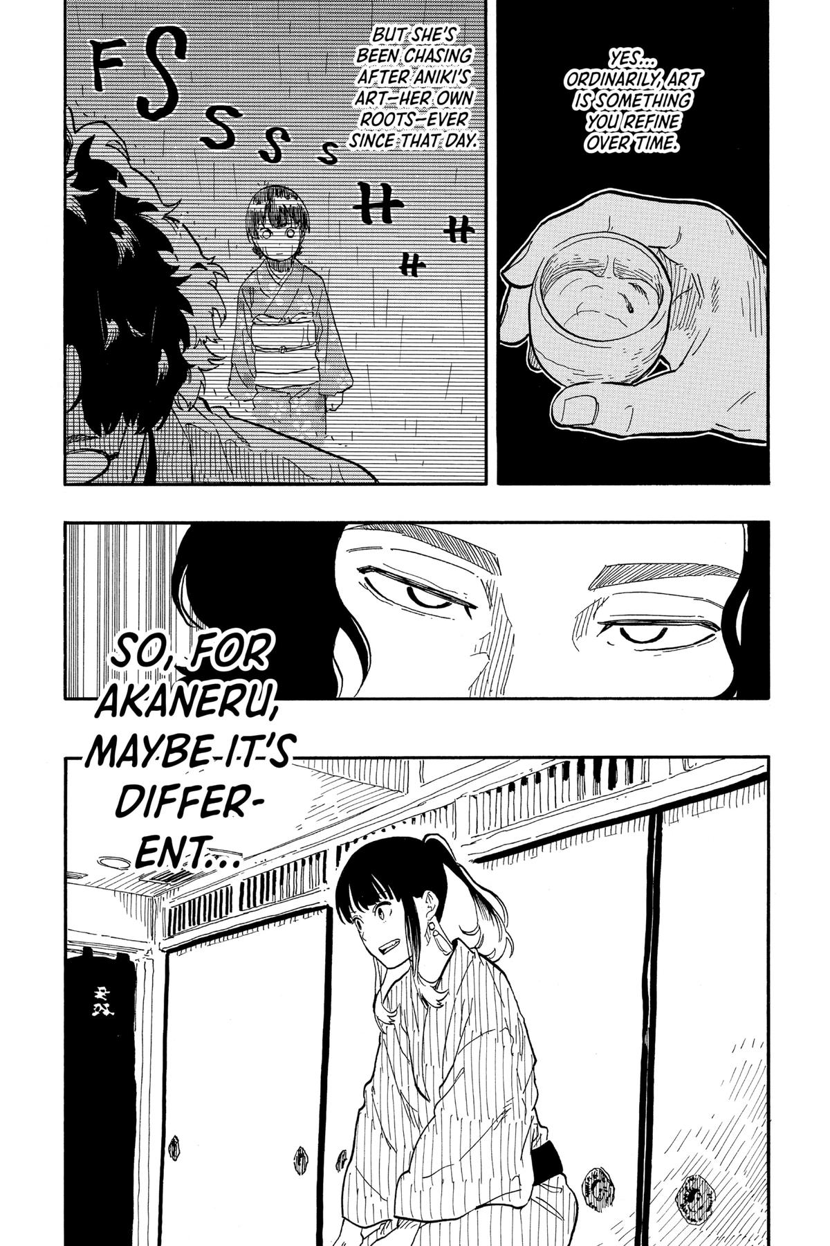 Akane-banashi Chapter 69 - Page 17