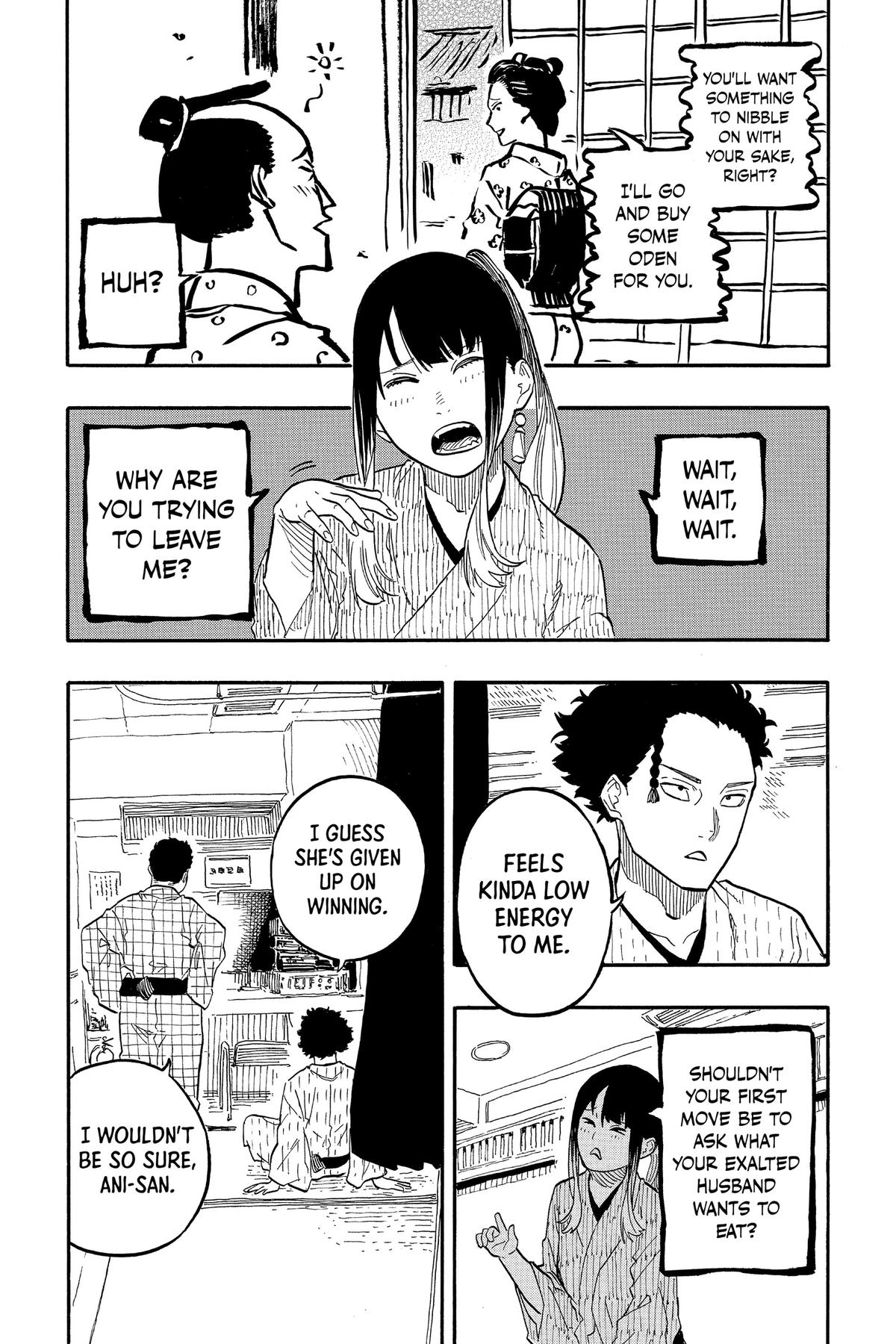 Akane-banashi Chapter 70 - Page 4
