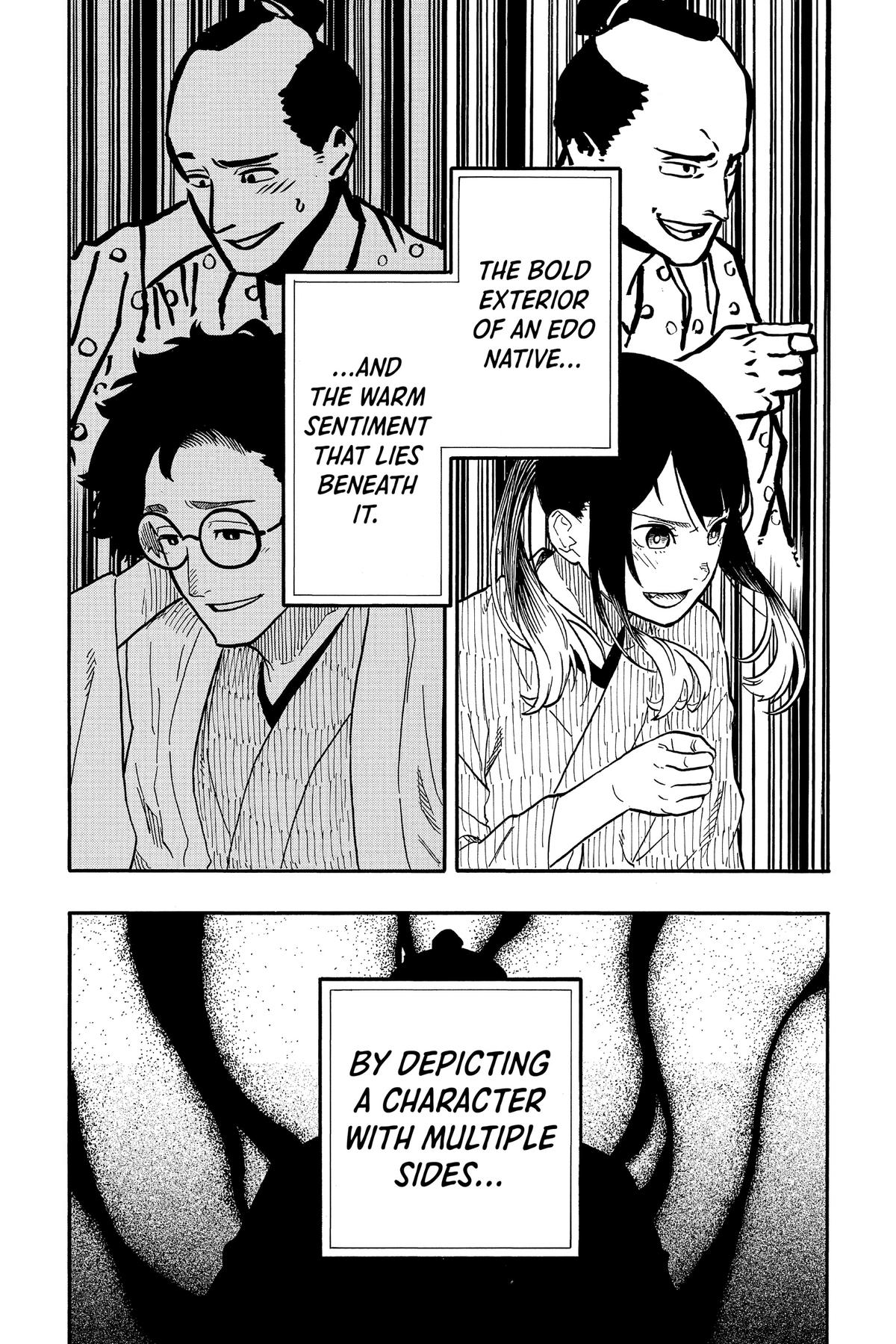 Akane-banashi Chapter 71 - Page 5